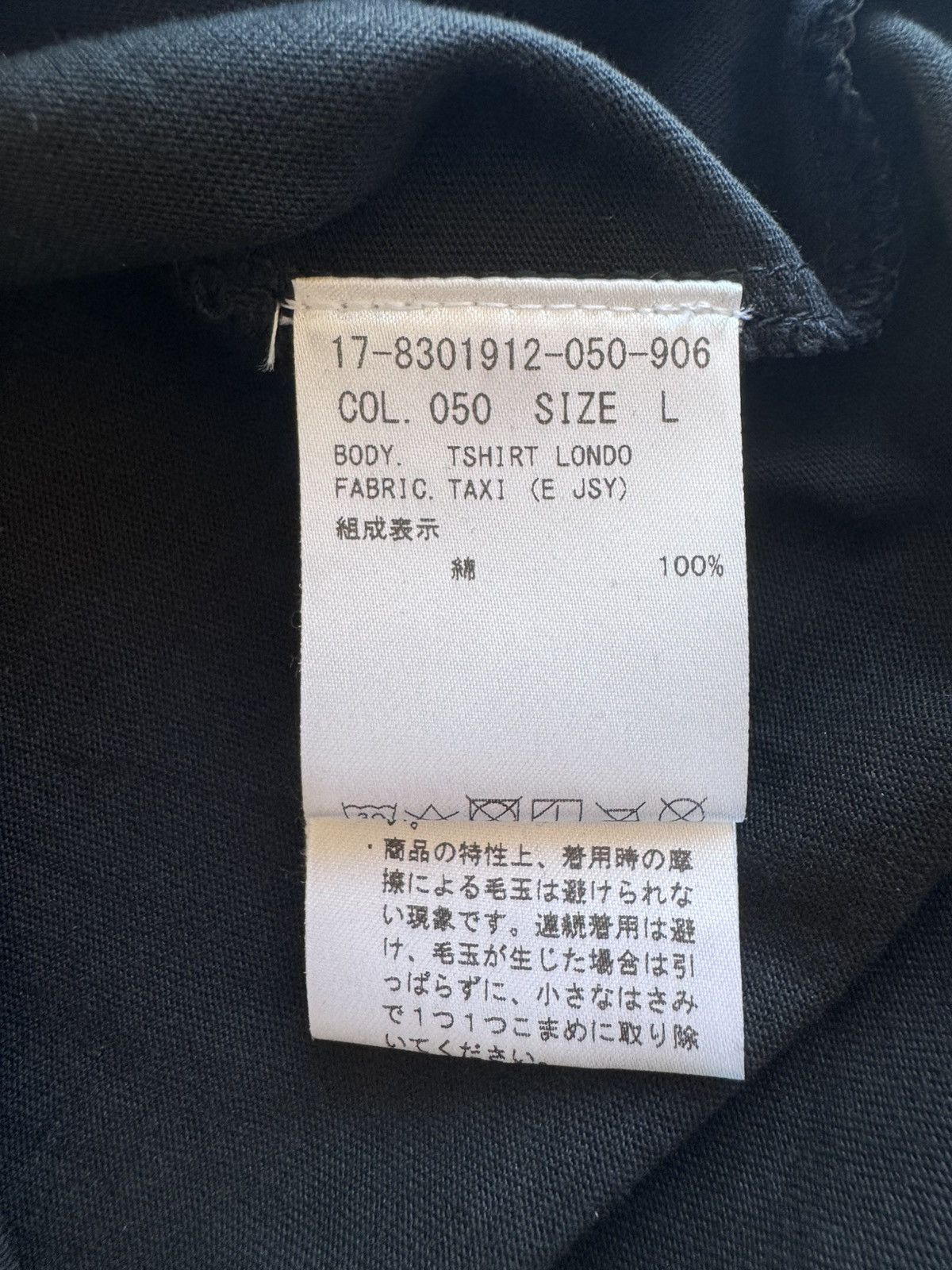 Helmut Lang Helmut Lang T Shirt Size US L / EU 52-54 / 3 - 4 Thumbnail