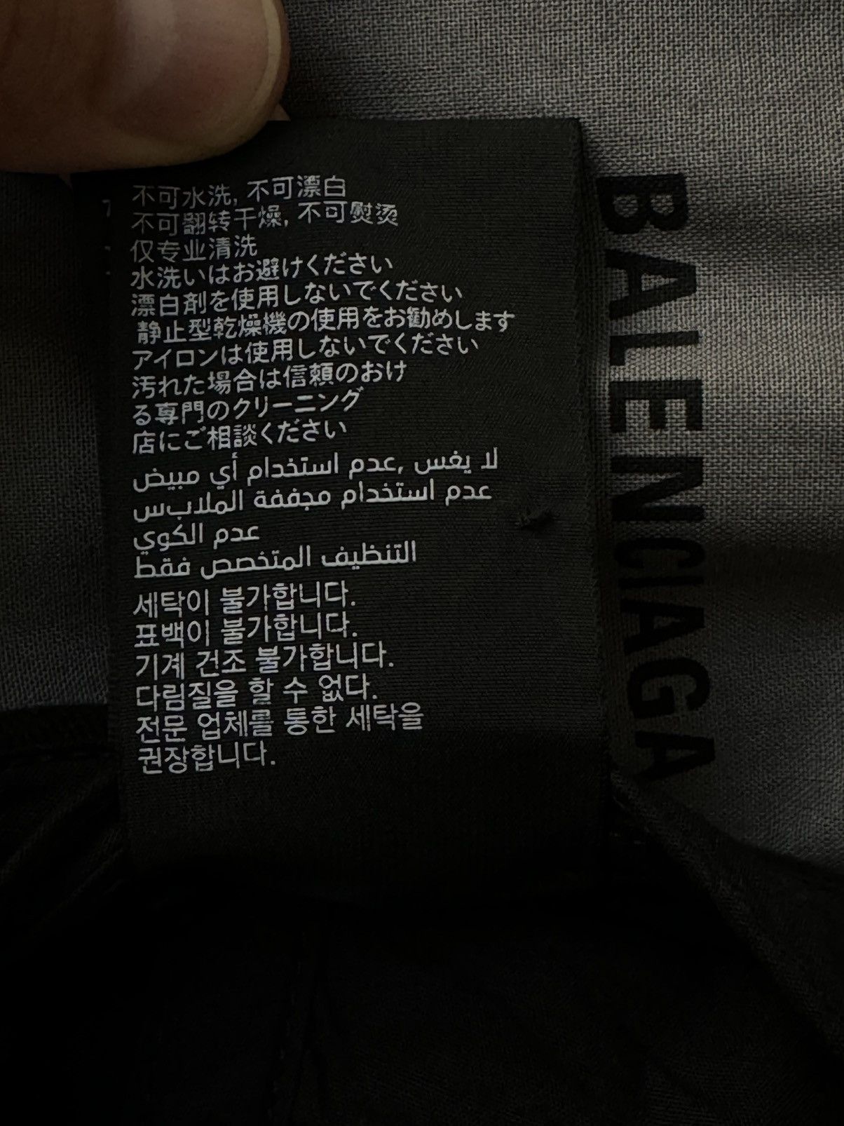 Balenciaga Balenciaga Be Different apple Cap Hat Size ONE SIZE - 12 Thumbnail