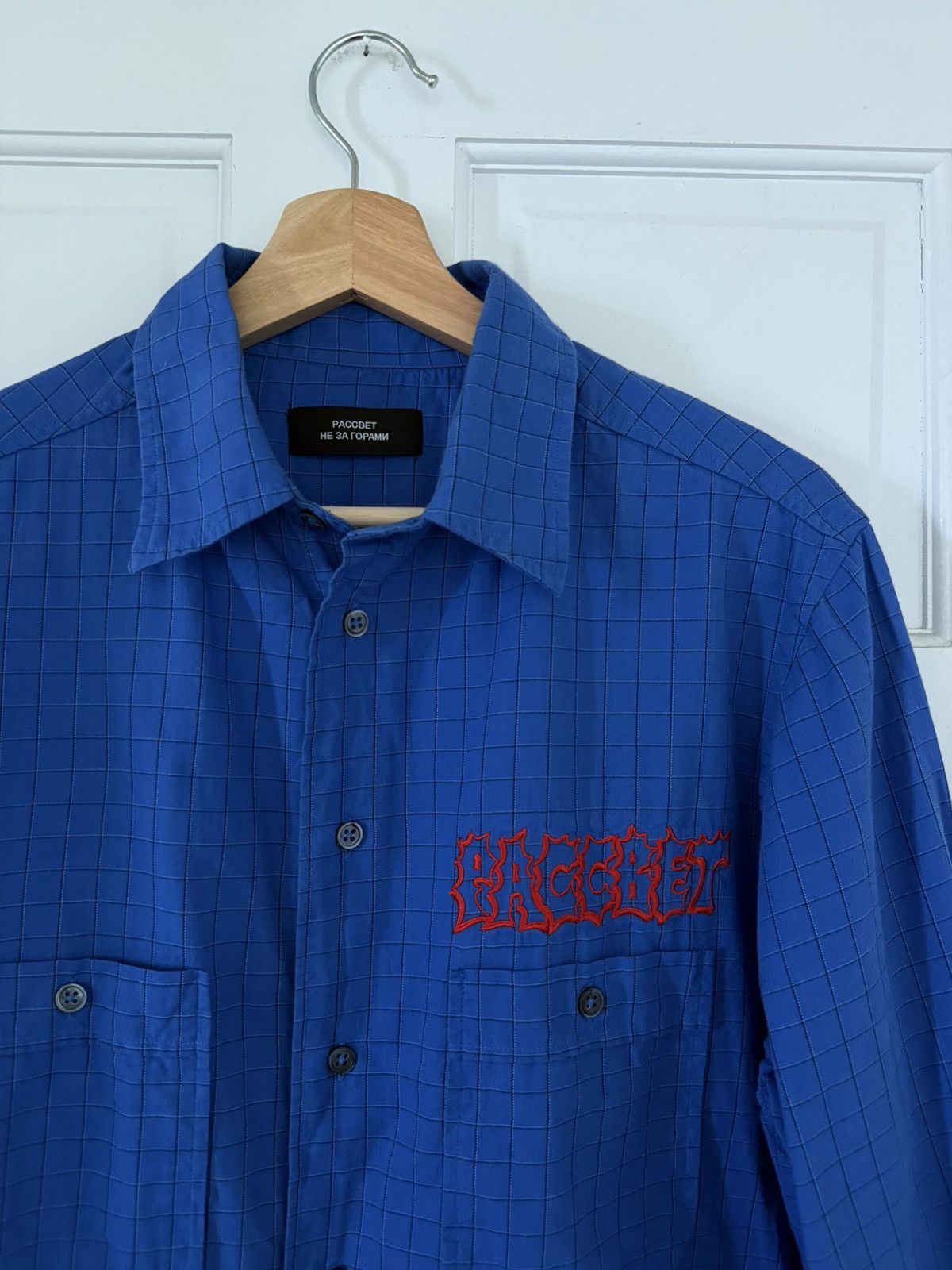 PACCBET Paccbet Blue Graffiti Shirt Size US M / EU 48-50 / 2 - 2 Thumbnail