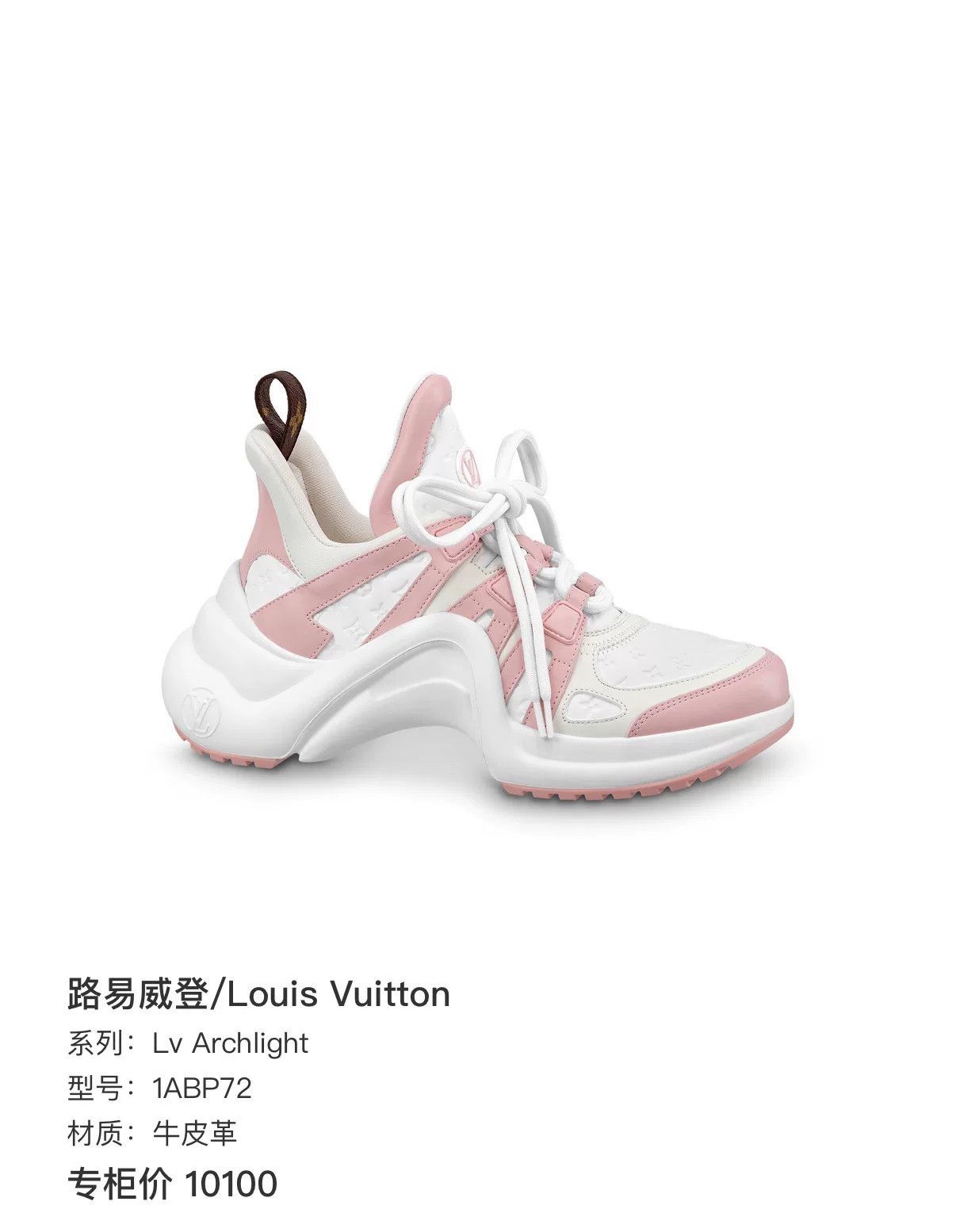 Louis Vuitton Louis Vuitton Pink Lowtop Sneakers 37 Women Size US 6.5 / IT 36.5 - 1 Thumbnail