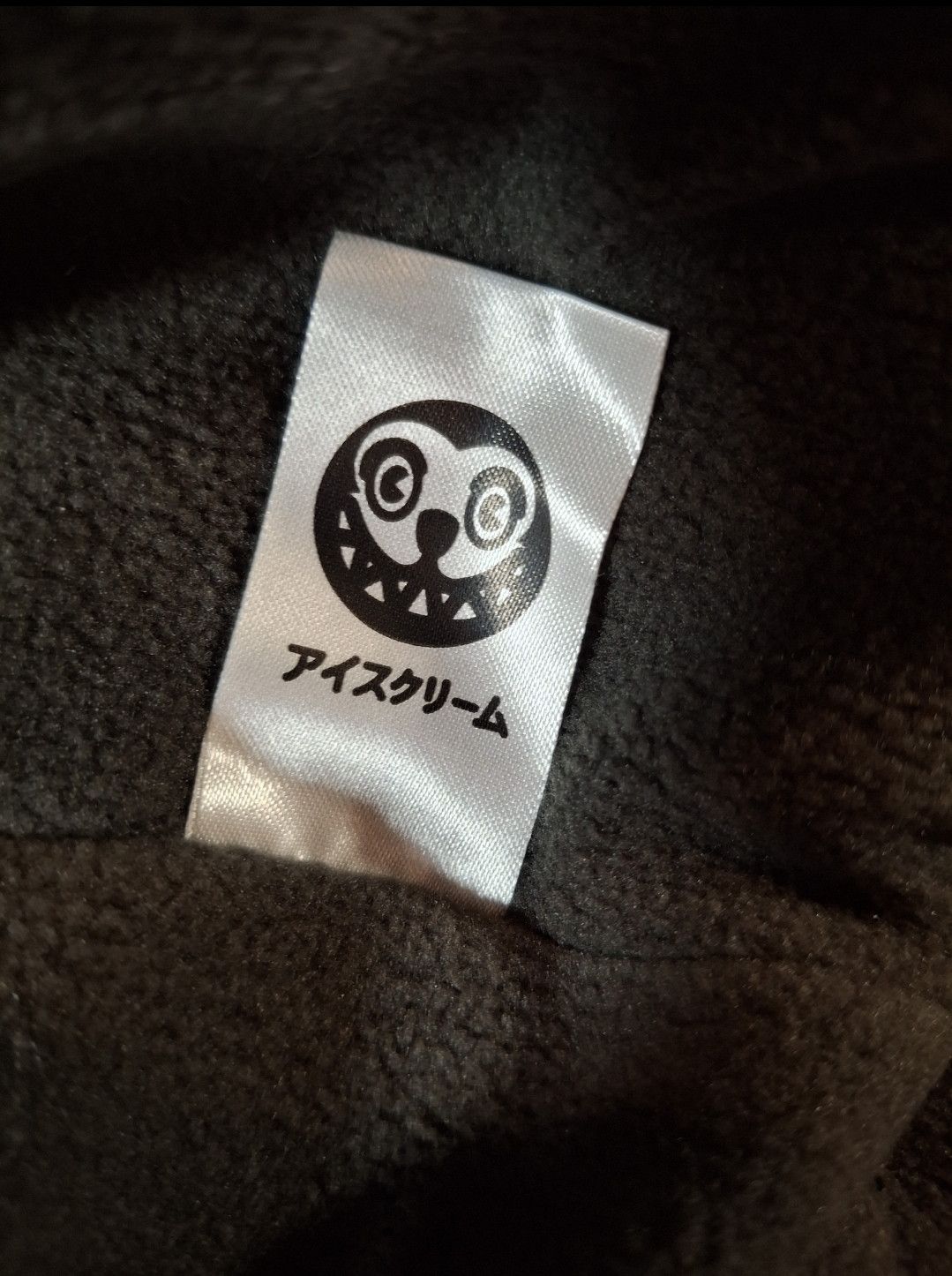 Icecream ICECREAM Puff Puff Jacket – Black – XL Size US XL / EU 56 / 4 - 8 Thumbnail
