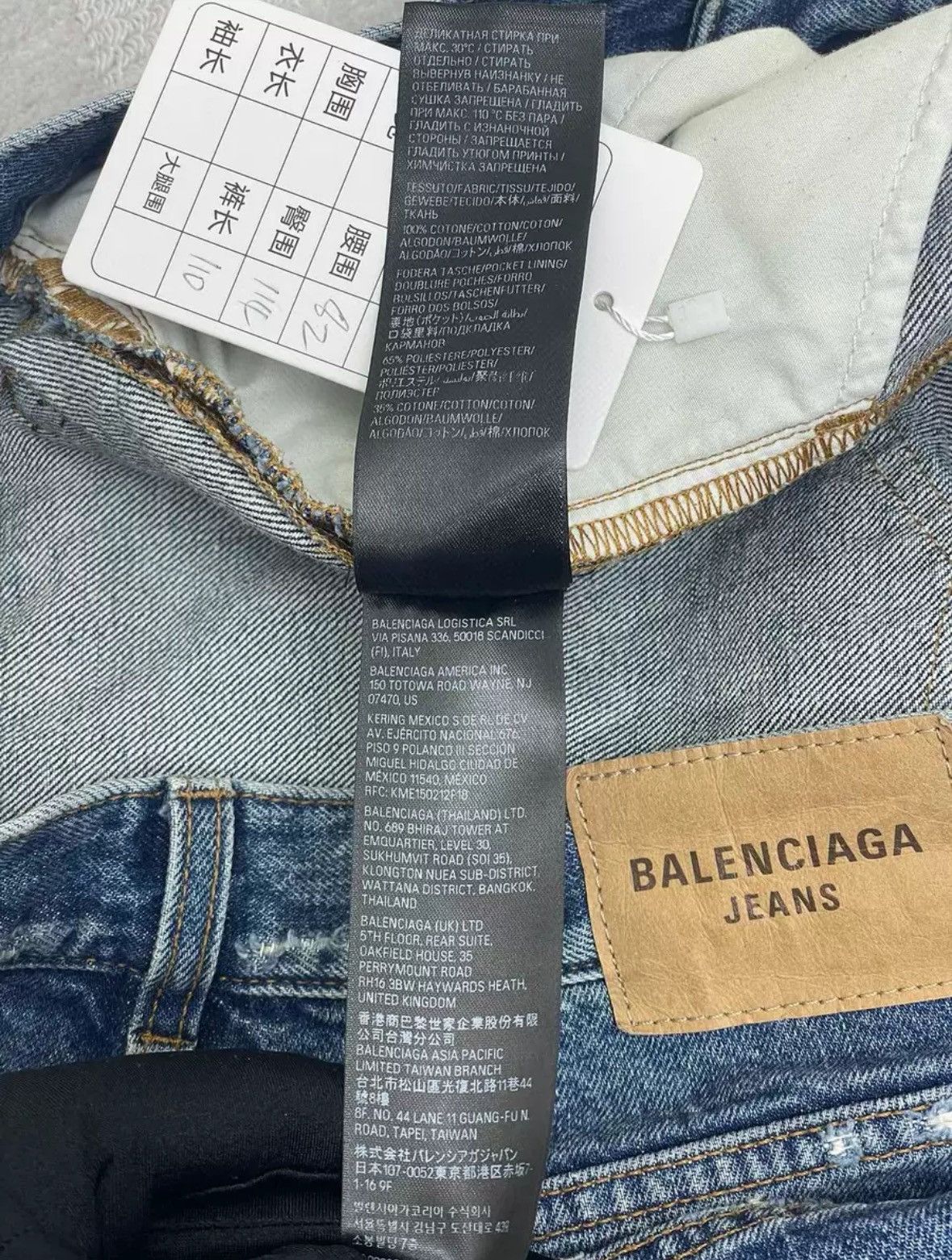 Balenciaga BALENCIAGA jeans2412-Nextarrow Size US 32 / EU 48 - 7 Thumbnail