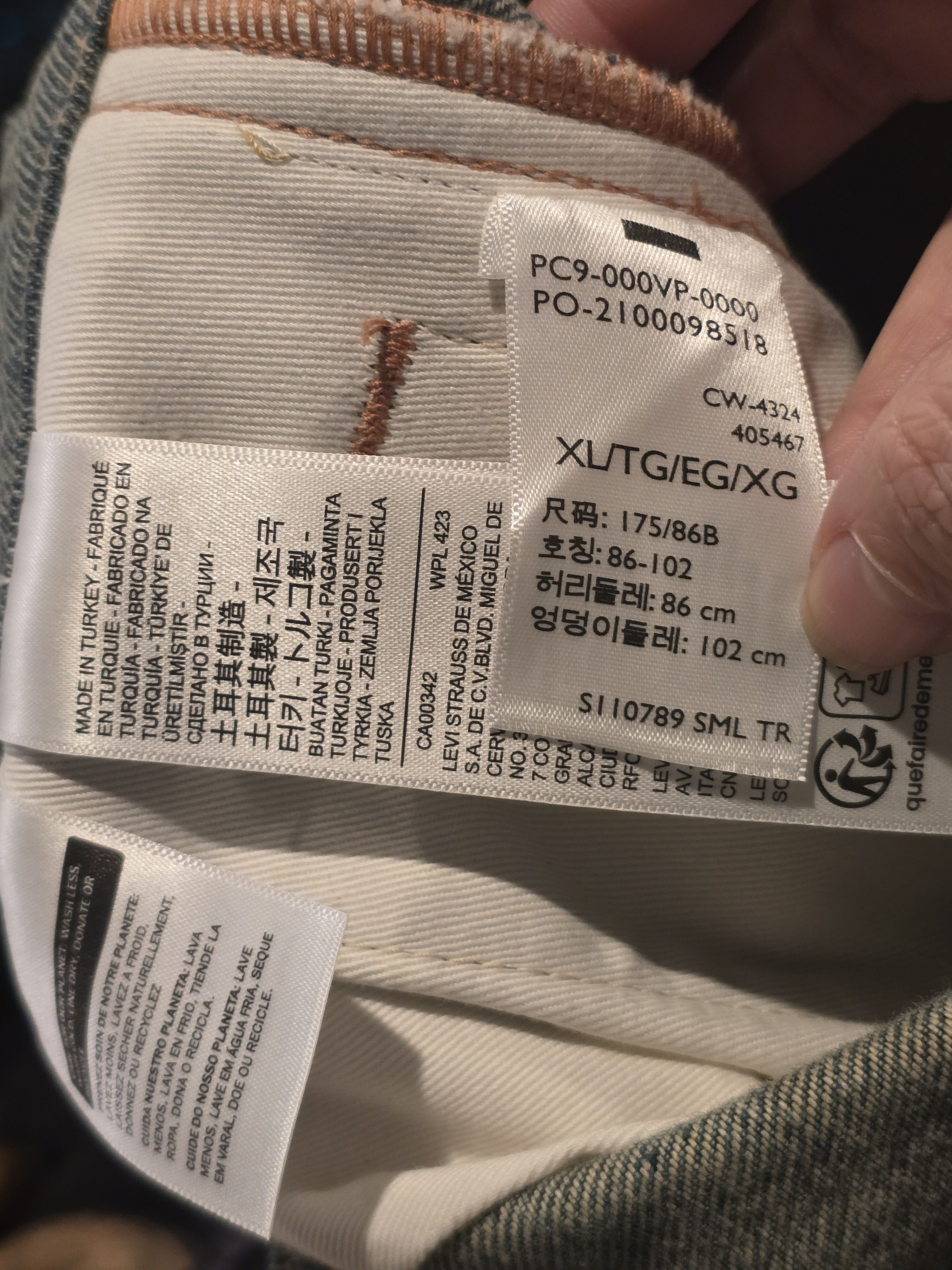 DENIM TEARS × Levi's Denim Tears x Levi's Denim Track Pants - XL Size US 36 / EU 52 - 7 Thumbnail