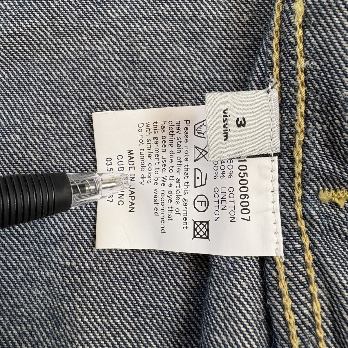 Visvim Visvim Sanjuro Denim Jacket Sashiko Size US M / EU 48-50 / 2 - 4 Thumbnail