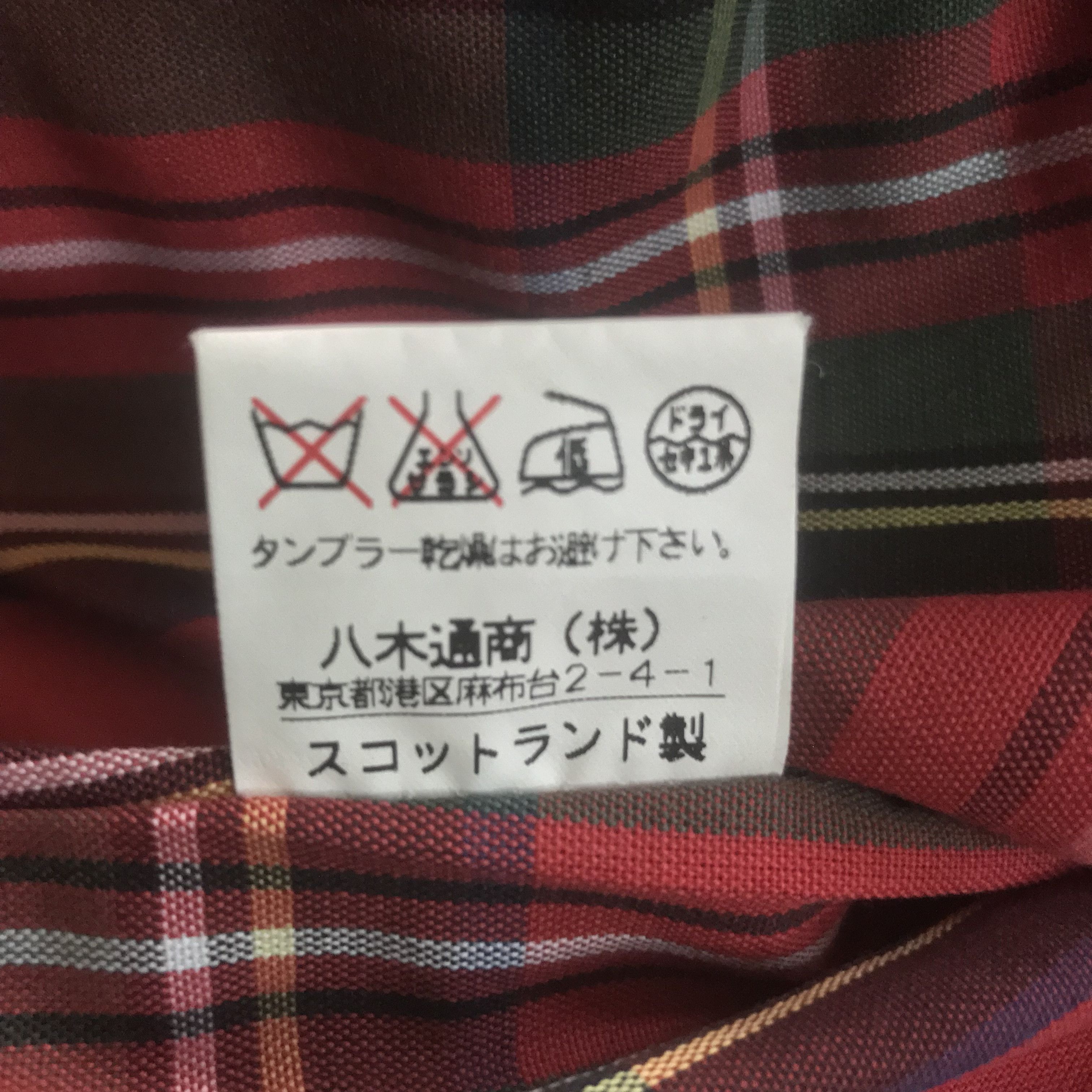 Mackintosh Mackintosh made in scotland quilted liner bomber jacket Size US M / EU 48-50 / 2 - 6 Thumbnail