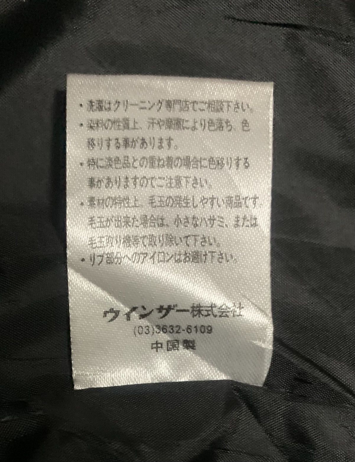 Japanese Brand Vintage Jungle Storm Camo Wool Jacket Size US M / EU 48-50 / 2 - 8 Thumbnail