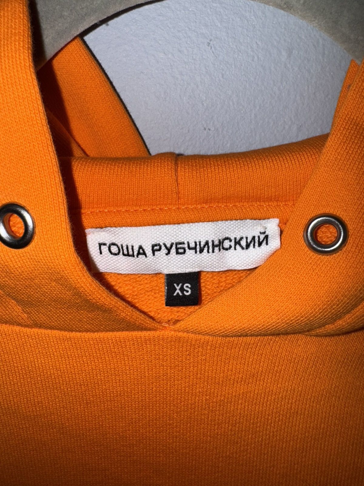 A$AP Rocky × Gosha Rubchinskiy Gosha Rubchinskiy Reflective Logo Hoodie Size US XS / EU 42 / 0 - 4 Thumbnail