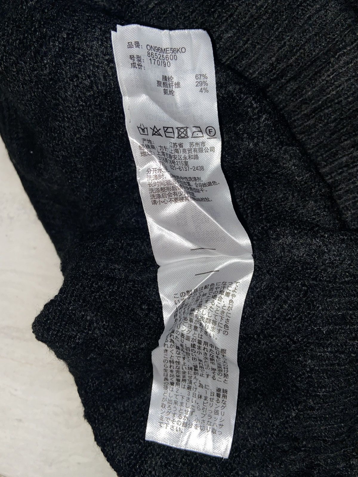 Issey Miyake NIKO AND… Black Sweater Size US XL / EU 56 / 4 - 12 Thumbnail