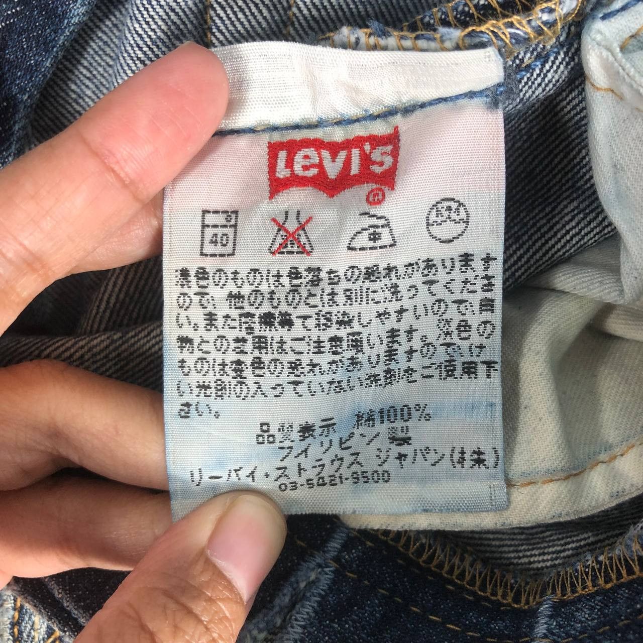 Jean × Levi's × Vintage Vintage Levi's Jeans 501 Distressed Jeans Size US 29 - 11 Thumbnail