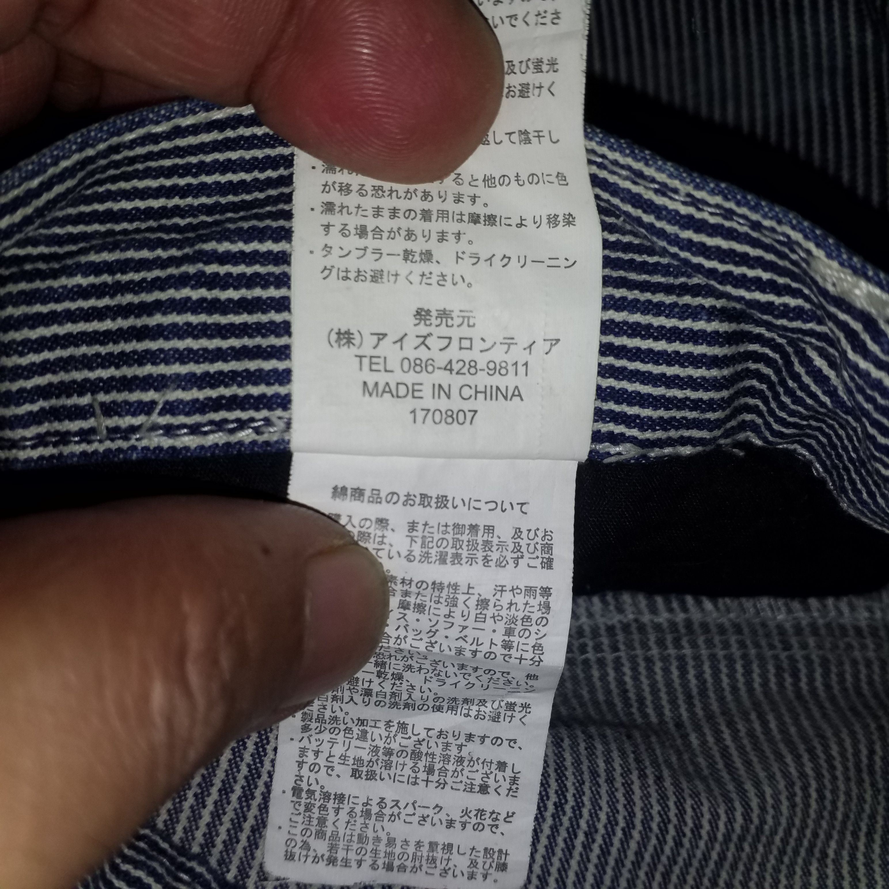 Japanese Brand ELASTIC CARGO DENIM PANT Size US 30 / EU 46 - 8 Thumbnail