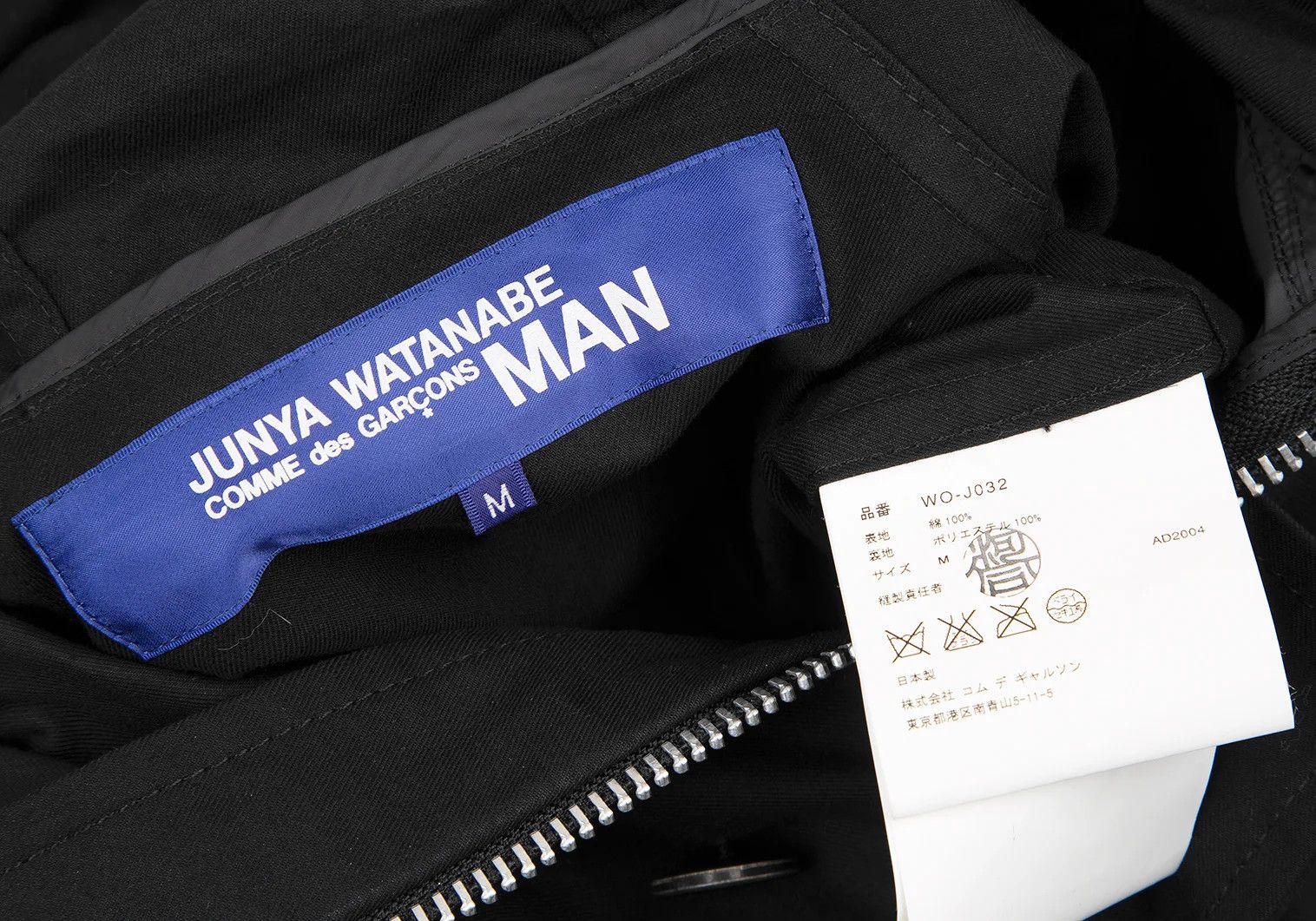 Junya Watanabe Cotton Belted Design Mountain Parka in Black, Size M Size US M / EU 48-50 / 2 - 20 Thumbnail