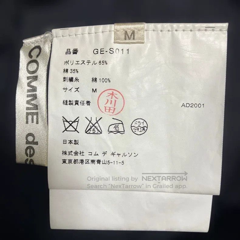 Comme des Garcons Comme Des Garcons size M Black vintage embroidered floral Size 24" / US 00 / IT 34 - 8 Thumbnail