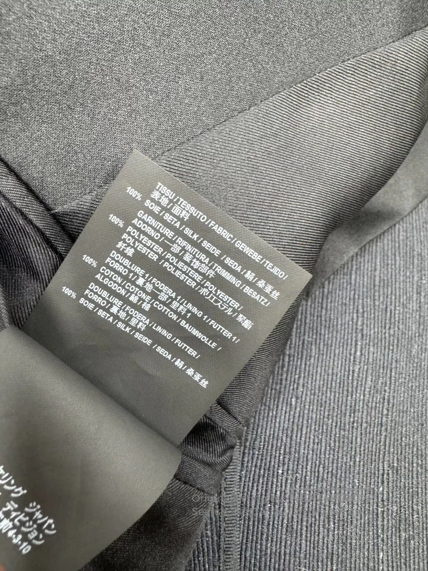 Saint Laurent Paris Saint Laurent SLP Smoking Blazer. Size US S / EU 44-46 / 1 - 7 Thumbnail