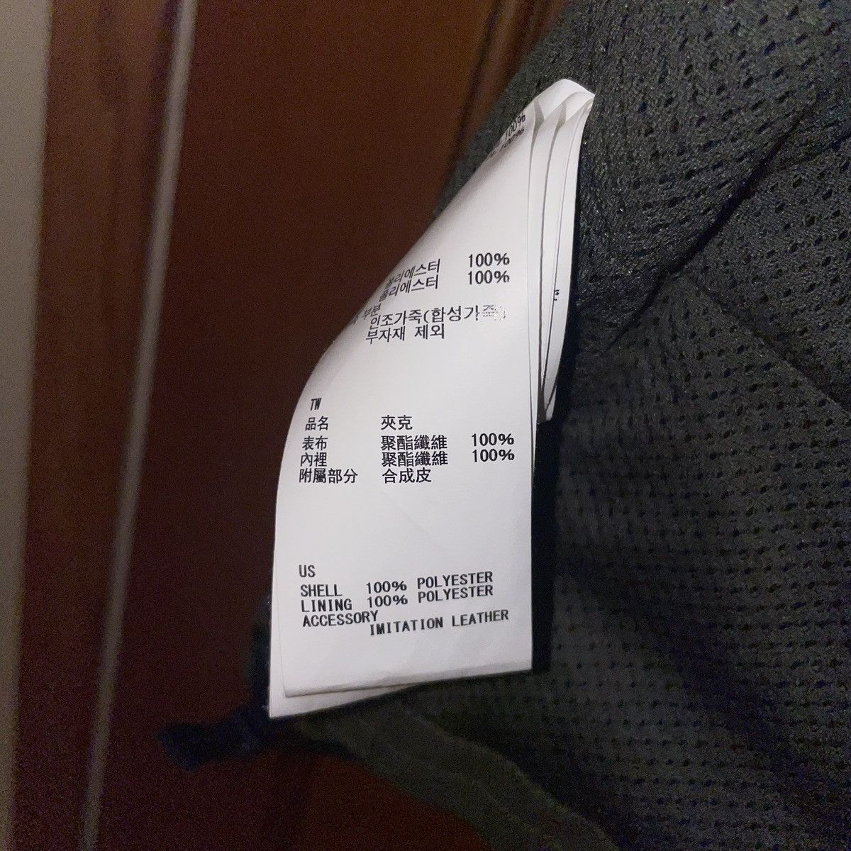 Snow Peak Snow Peak 2 Layer Octa Insulated Jacket Size US XL / EU 56 / 4 - 4 Thumbnail
