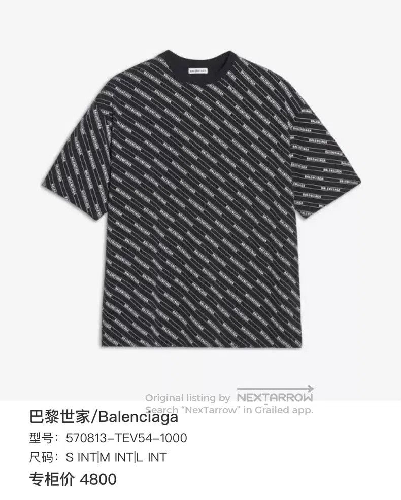 Balenciaga Balenciaga Full Print Bullet Curtain Short Sleeve Size US XS / EU 42 / 0 - 6 Thumbnail