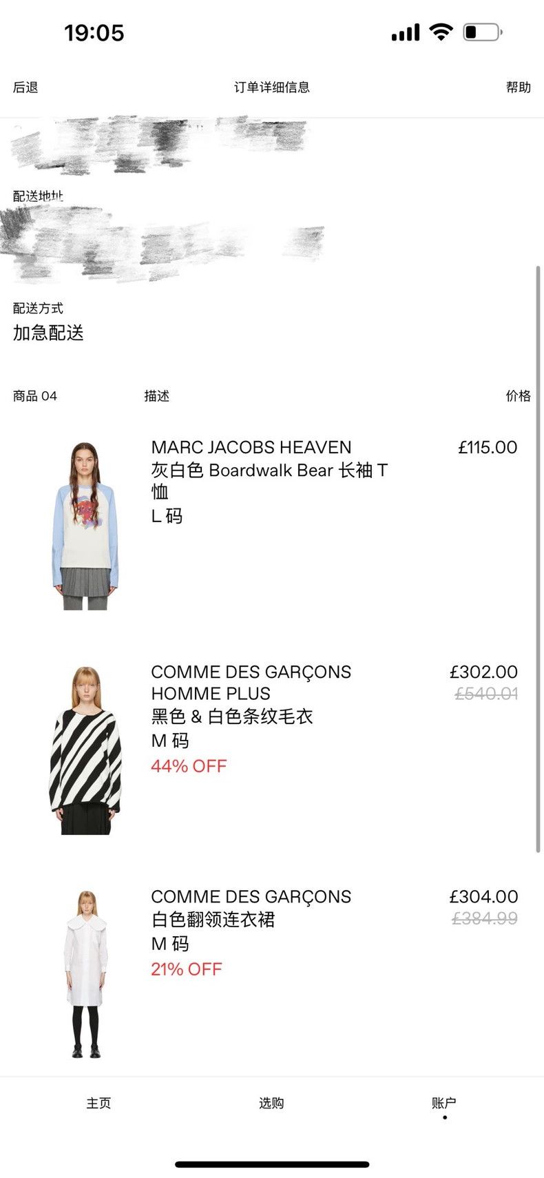 Comme des Garcons Comme Des Garcons Long white dress Size M / US 6-8 / IT 42-44 - 5 Thumbnail