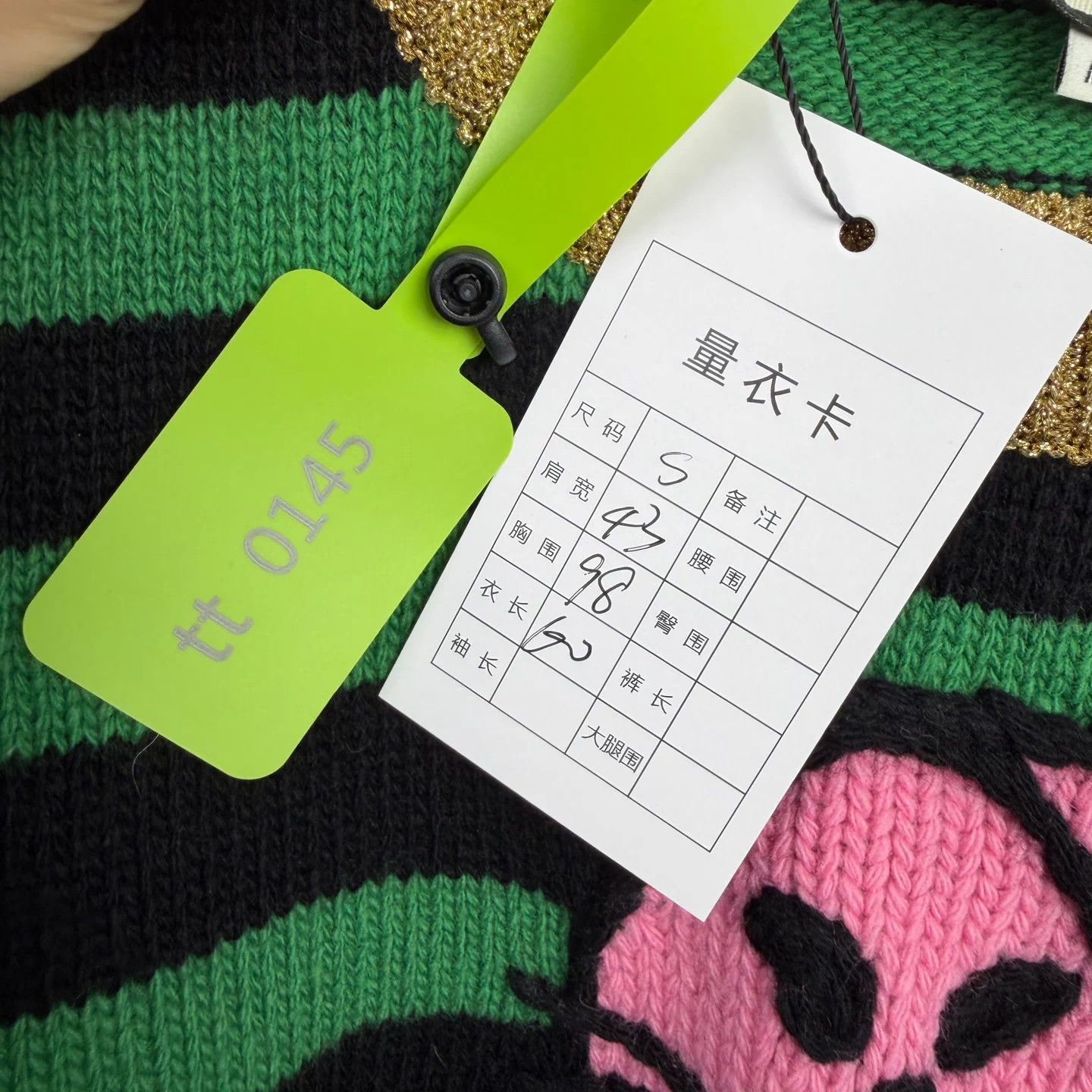 Gucci Gucci Green Striped Cat Sweater Size US S / EU 44-46 / 1 - 3 Thumbnail