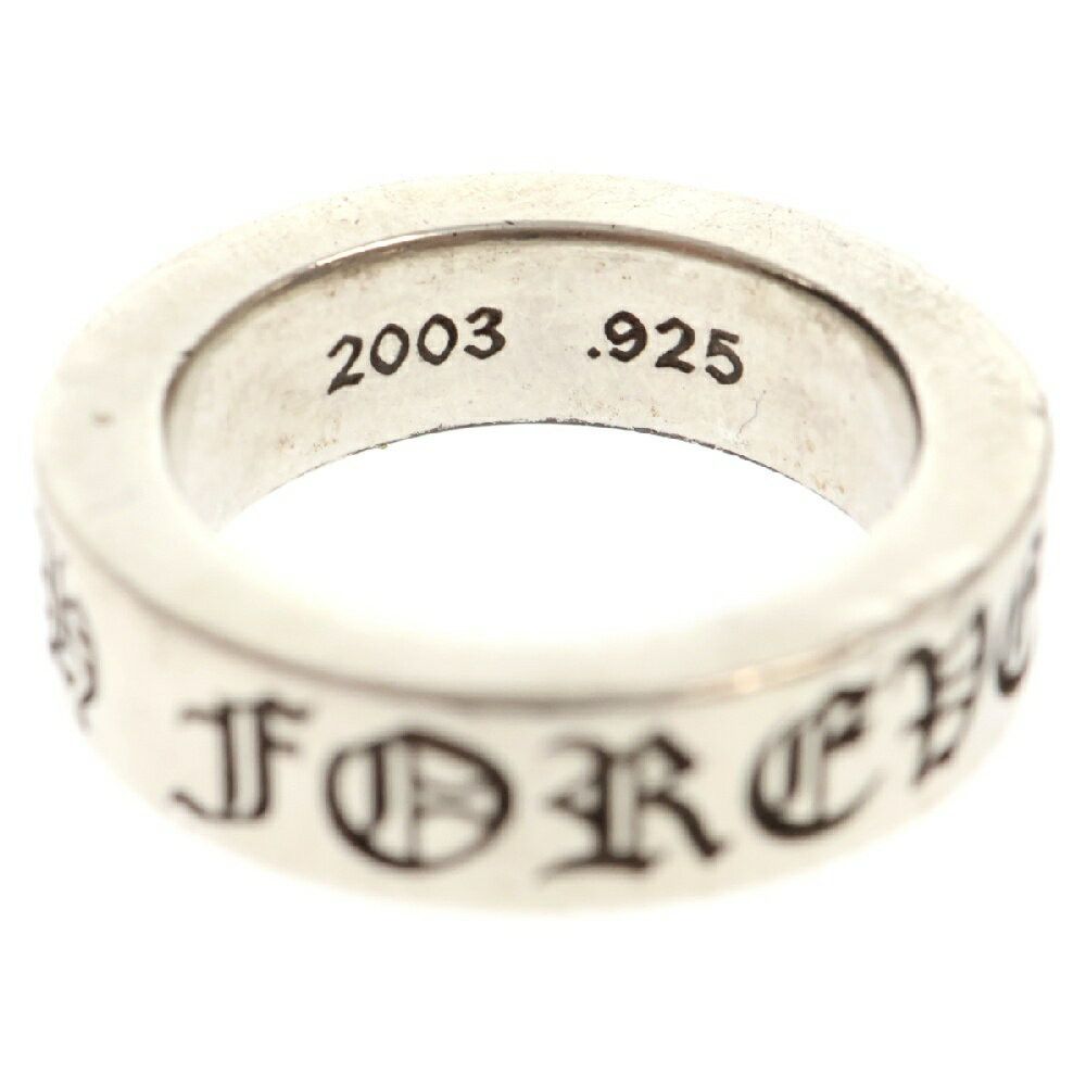 Chrome Hearts Chrome hearts 6mm SPACER FUCK YOU silver ring Size ONE SIZE - 8 Thumbnail