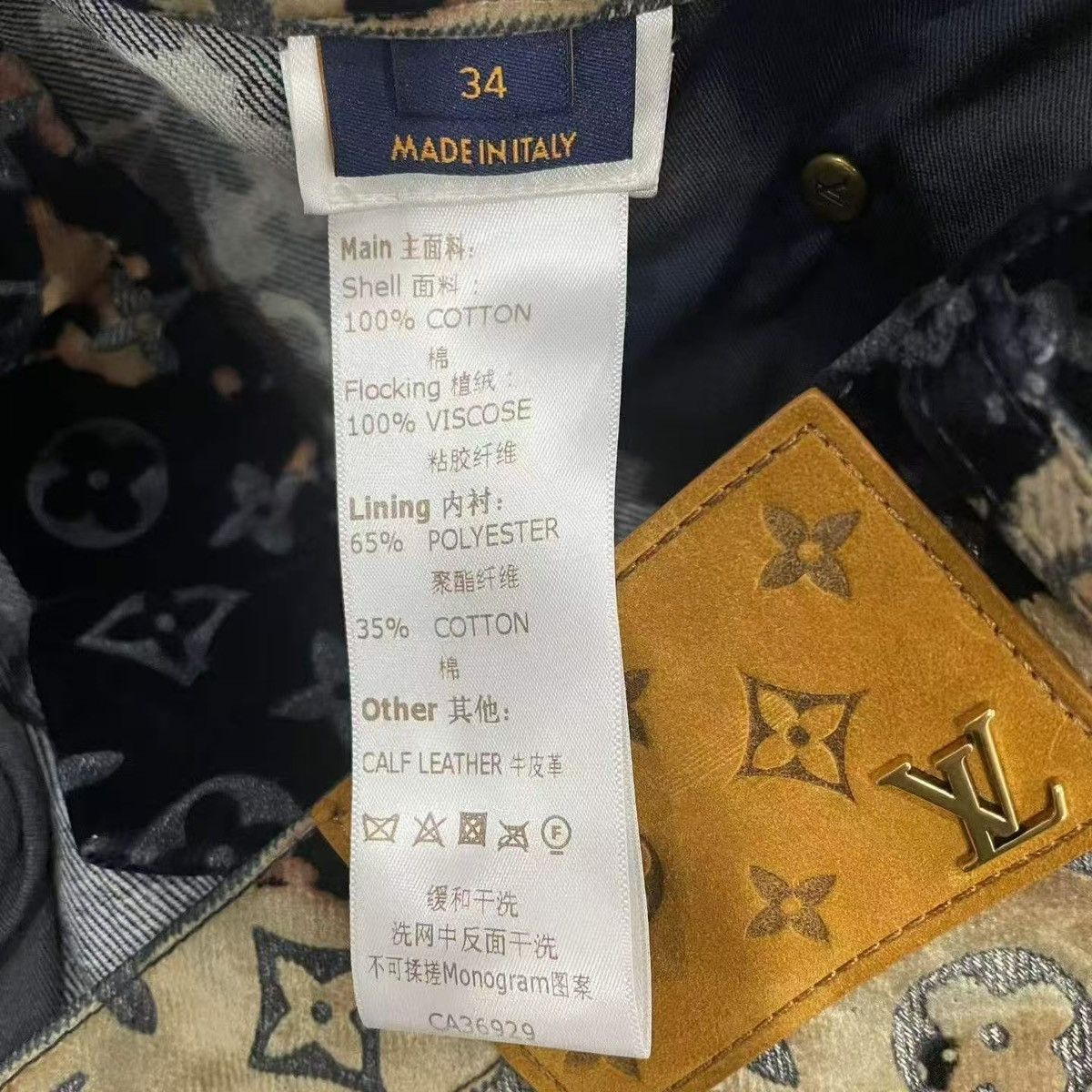 Louis Vuitton Louis Vuitton 34 Faded Fire Bleached Monogram Cloud Jeans Size US 34 / EU 50 - 8 Thumbnail