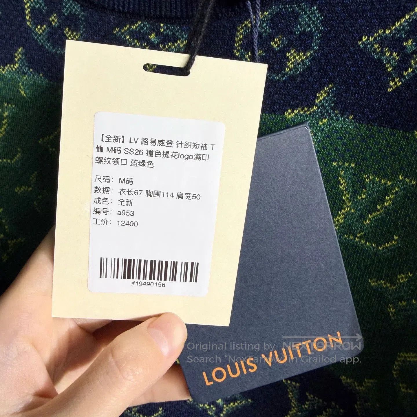 Louis Vuitton Louis Vuitton Knit Short-Sleeve T-shirt. Size US M / EU 48-50 / 2 - 5 Thumbnail