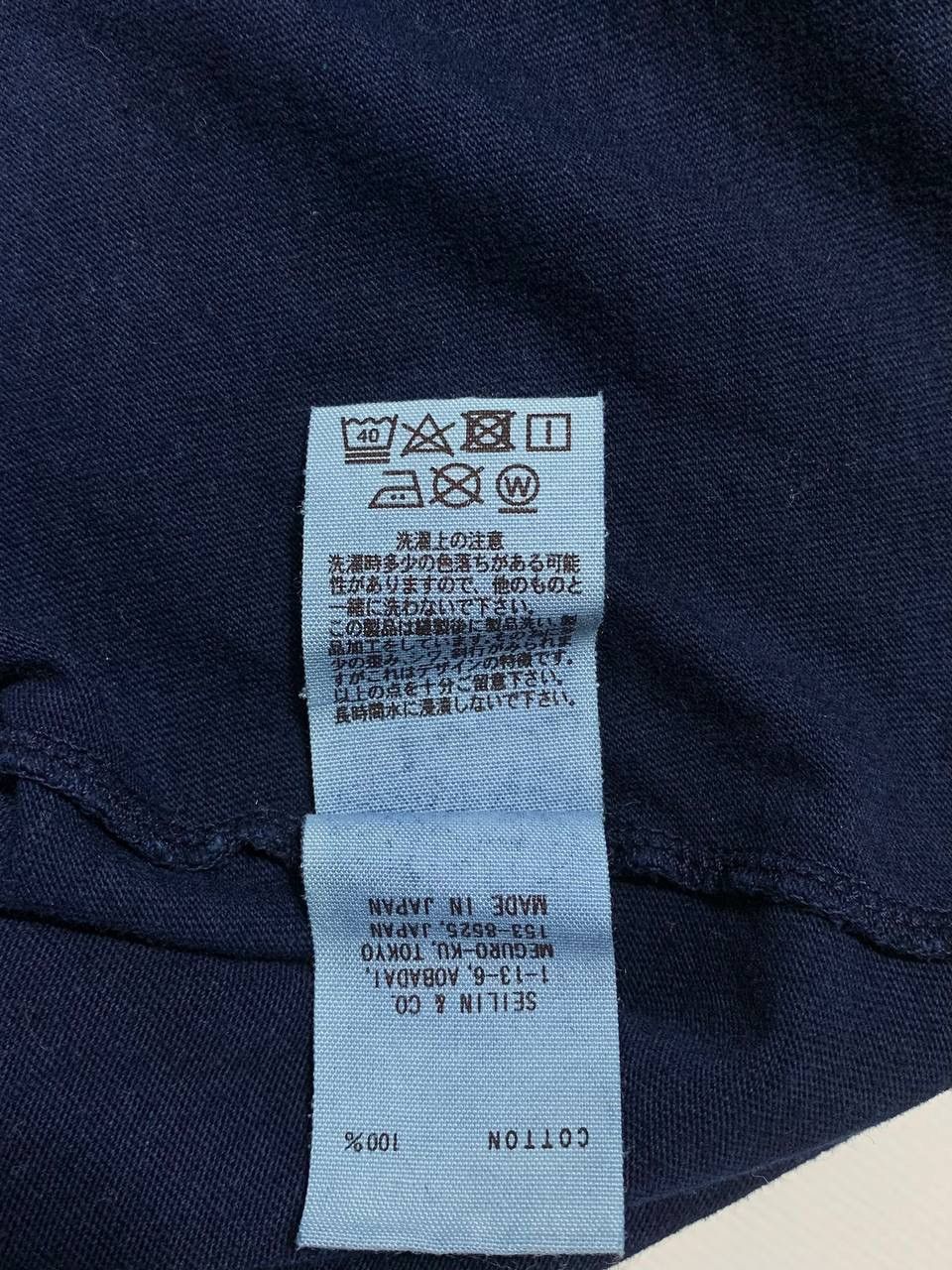Blue Blue Japan Blue Blue Japan T-Shirt Pure Indico Size US M / EU 48-50 / 2 - 8 Thumbnail