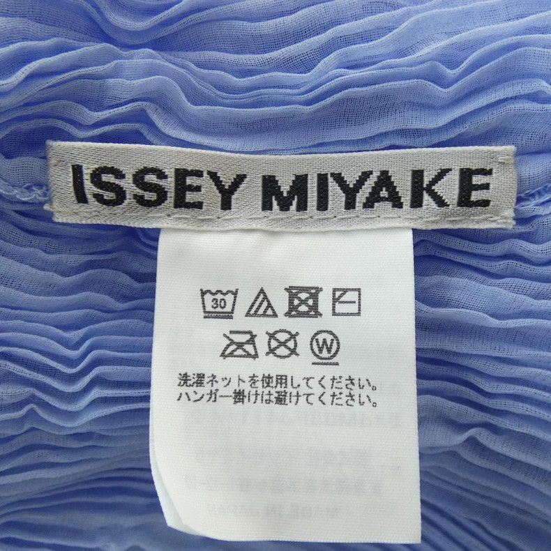 Issey Miyake Issey Miyake size:2 Blue wicker high-neck top Size S / US 4 / IT 40 - 5 Thumbnail