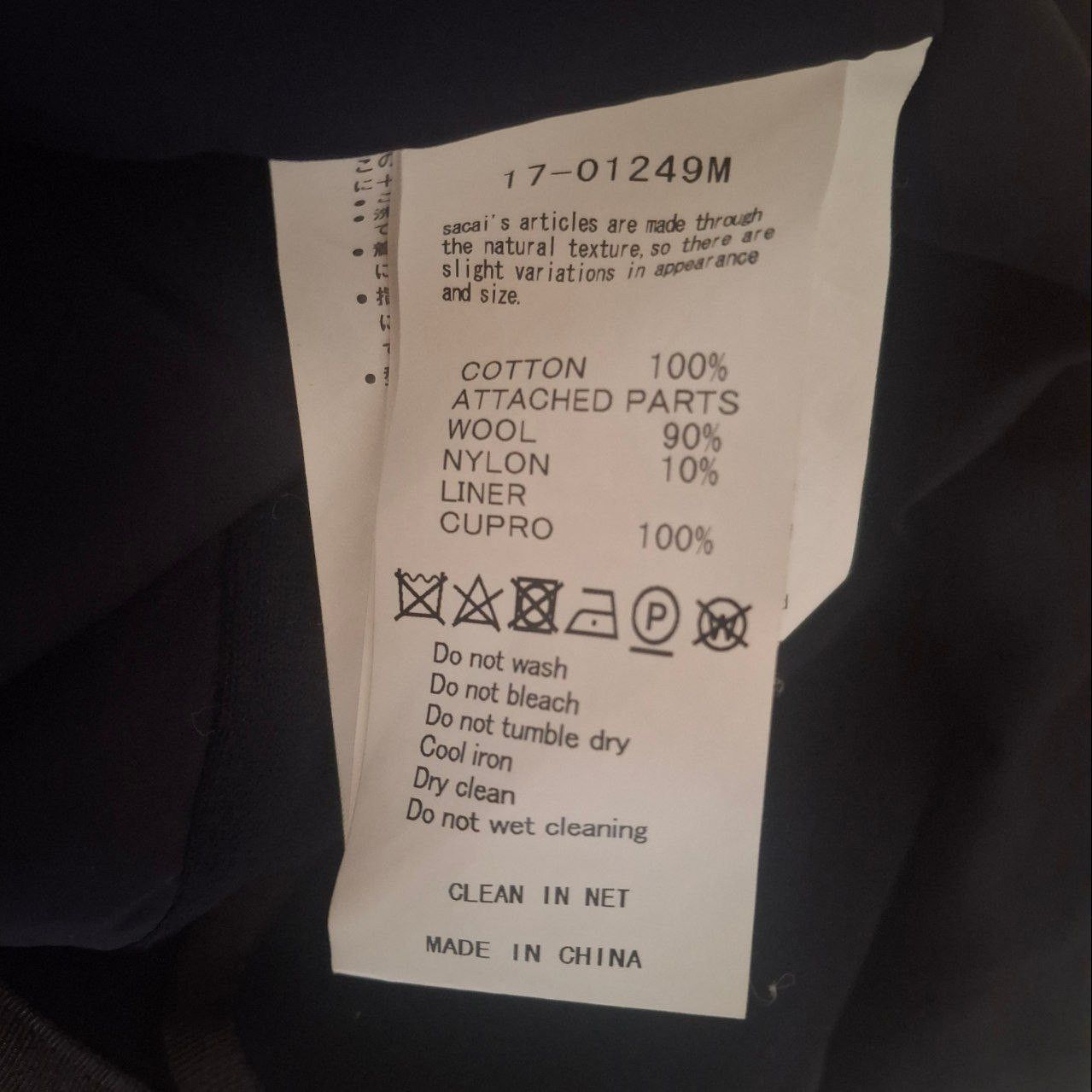 Sacai Sacai Men’s Knit Blazer Cardigan Navy Size 1 Size US S / EU 44-46 / 1 - 5 Thumbnail