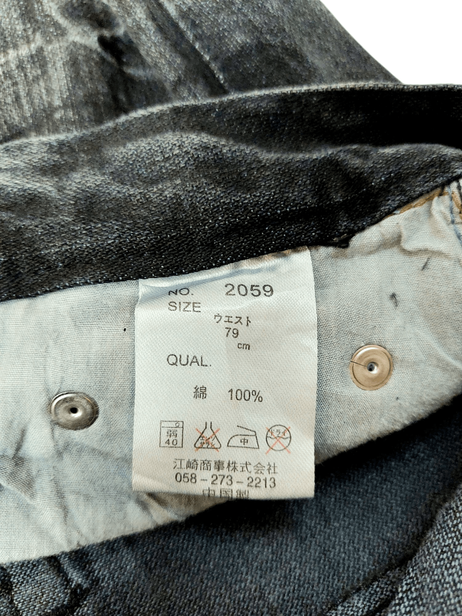 Grudged Limited Ripped Stitch Flare Denim