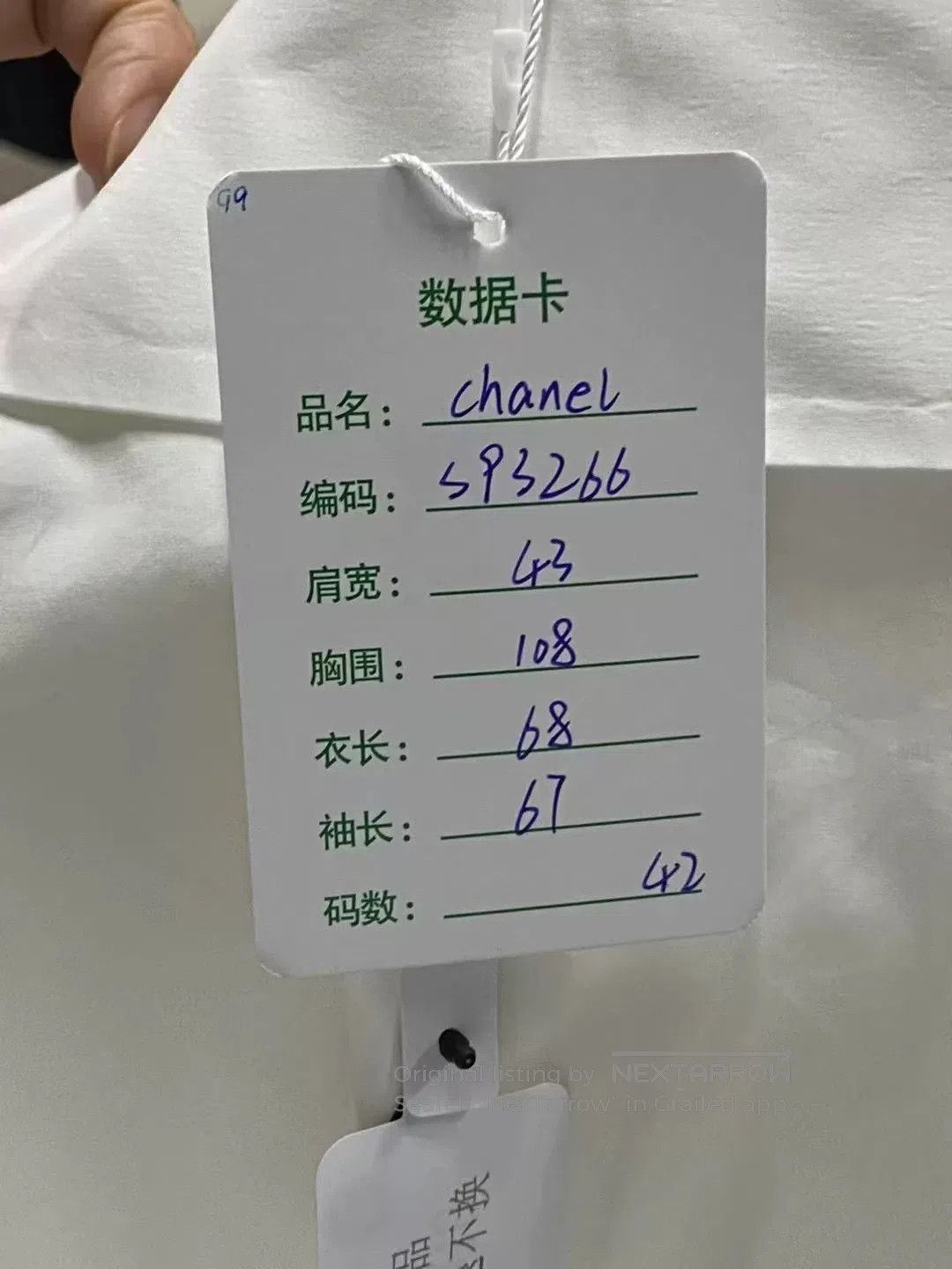 Chanel Chanel White French Accordion Collar Shirt. Size M / US 6-8 / IT 42-44 - 6 Thumbnail