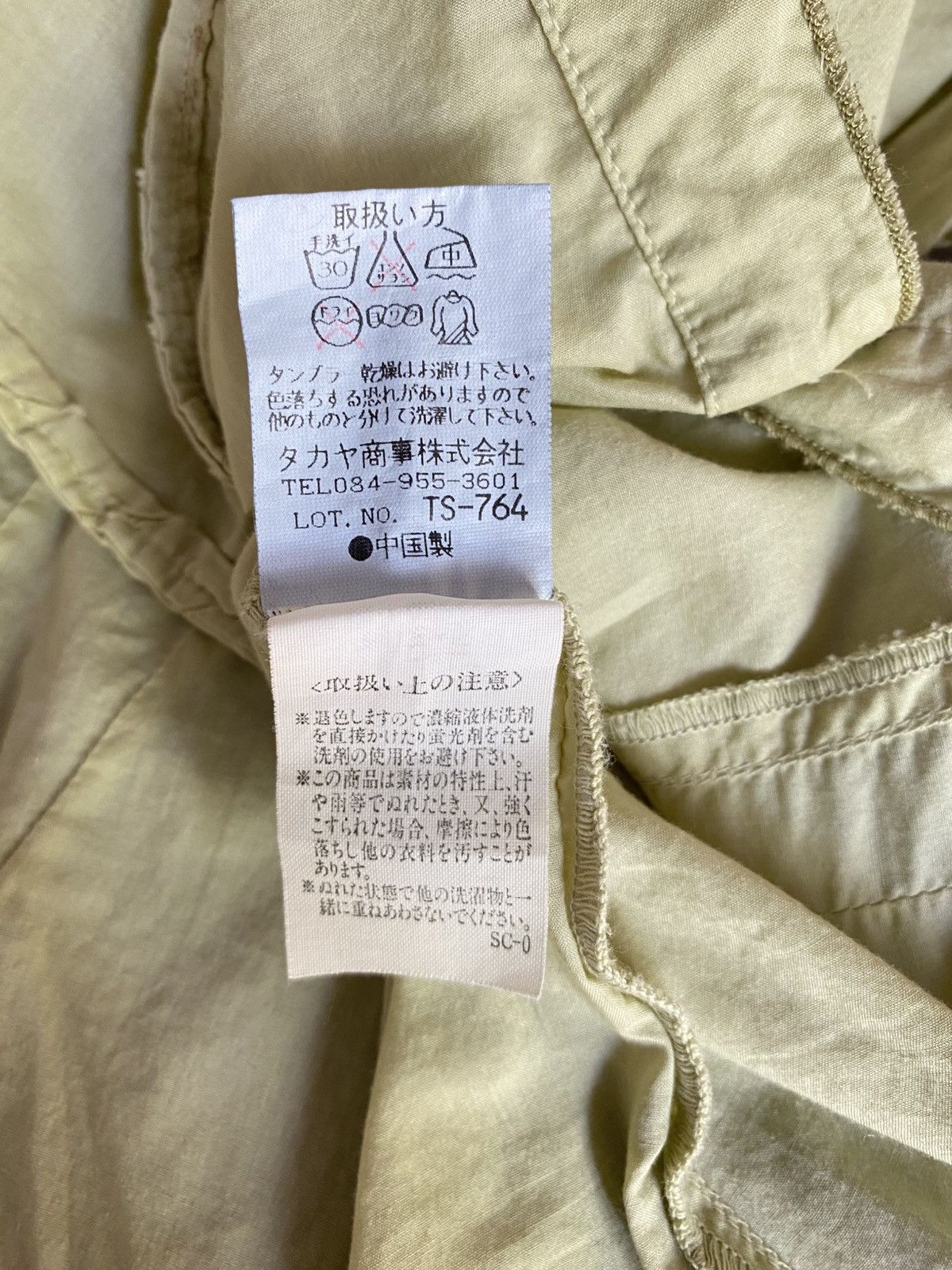 Marithe + Francois Girbaud MARITHE + FRANCOIS GIRBAUD Light Yellow Button-Up Blouse Size ONE SIZE - 8 Thumbnail