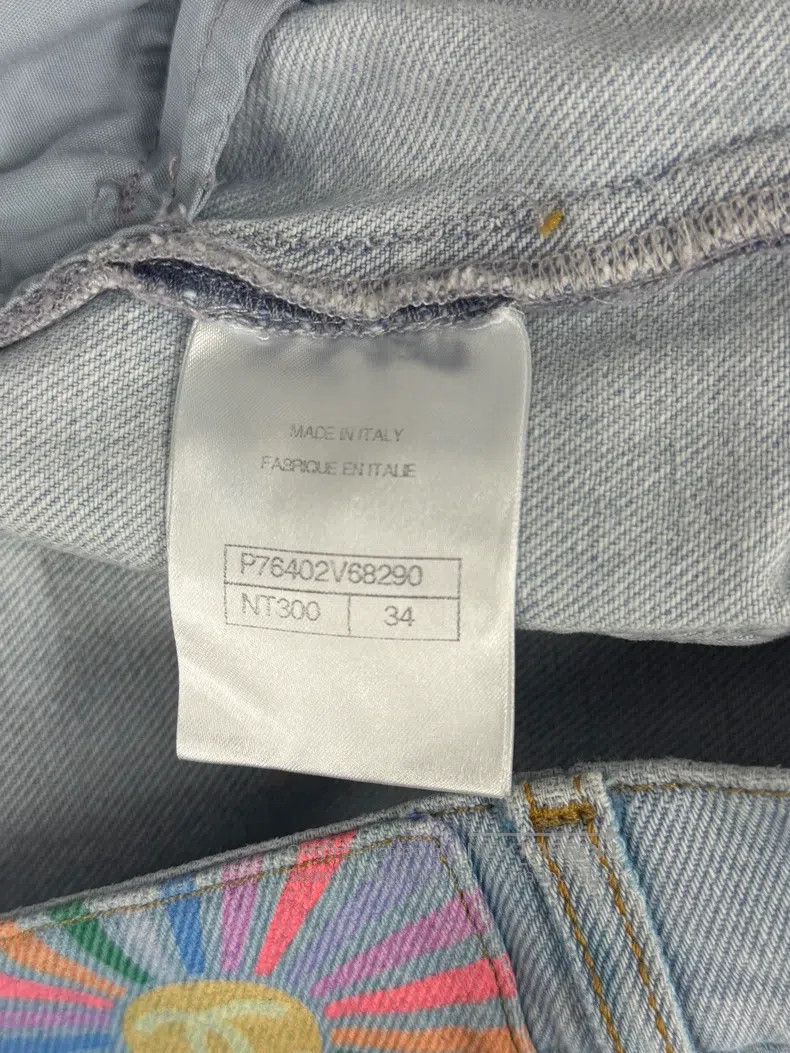 Chanel Chanel 24C blue gradient denim wide-leg trousers Size 42" / US 20 - 5 Thumbnail