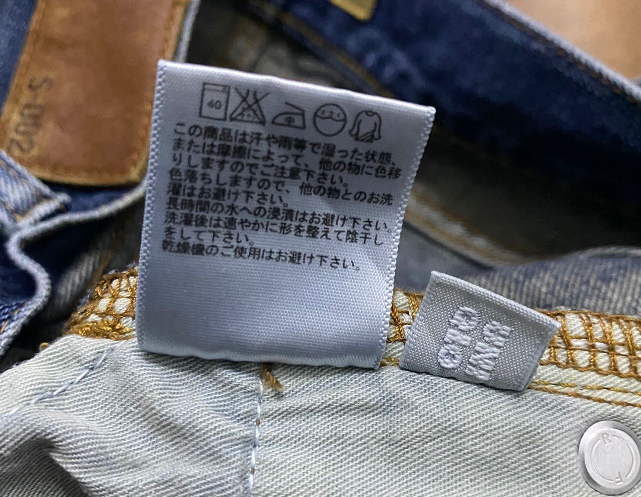 Japanese Brand 💥Best Offer💥Vintage Uniqlo Oiginal basic Denim Size US 31 - 10 Thumbnail