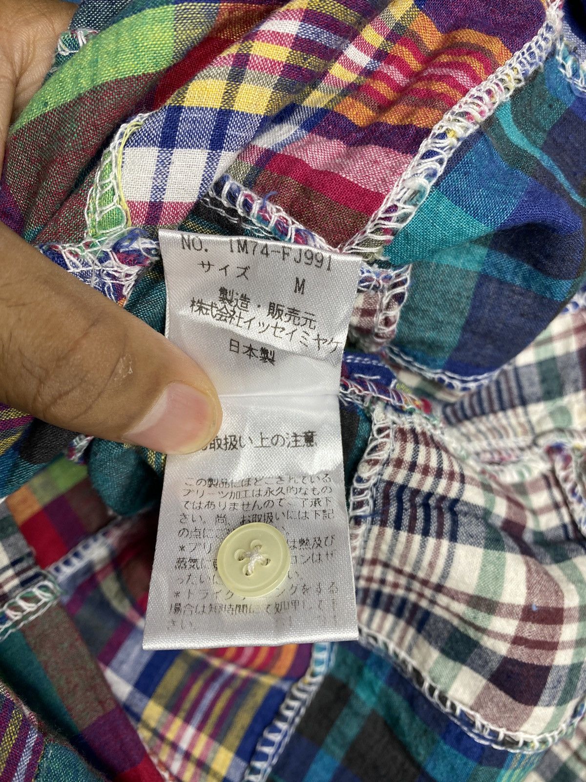 Comme des Garcons Homme Plus issey miyake patchwork shirt Size US M / EU 48-50 / 2 - 7 Thumbnail