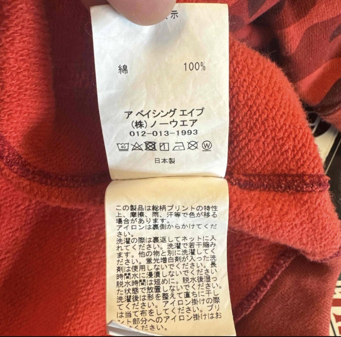 Bape Bape Red Camo Pullover Size US XL / EU 56 / 4 - 5 Thumbnail