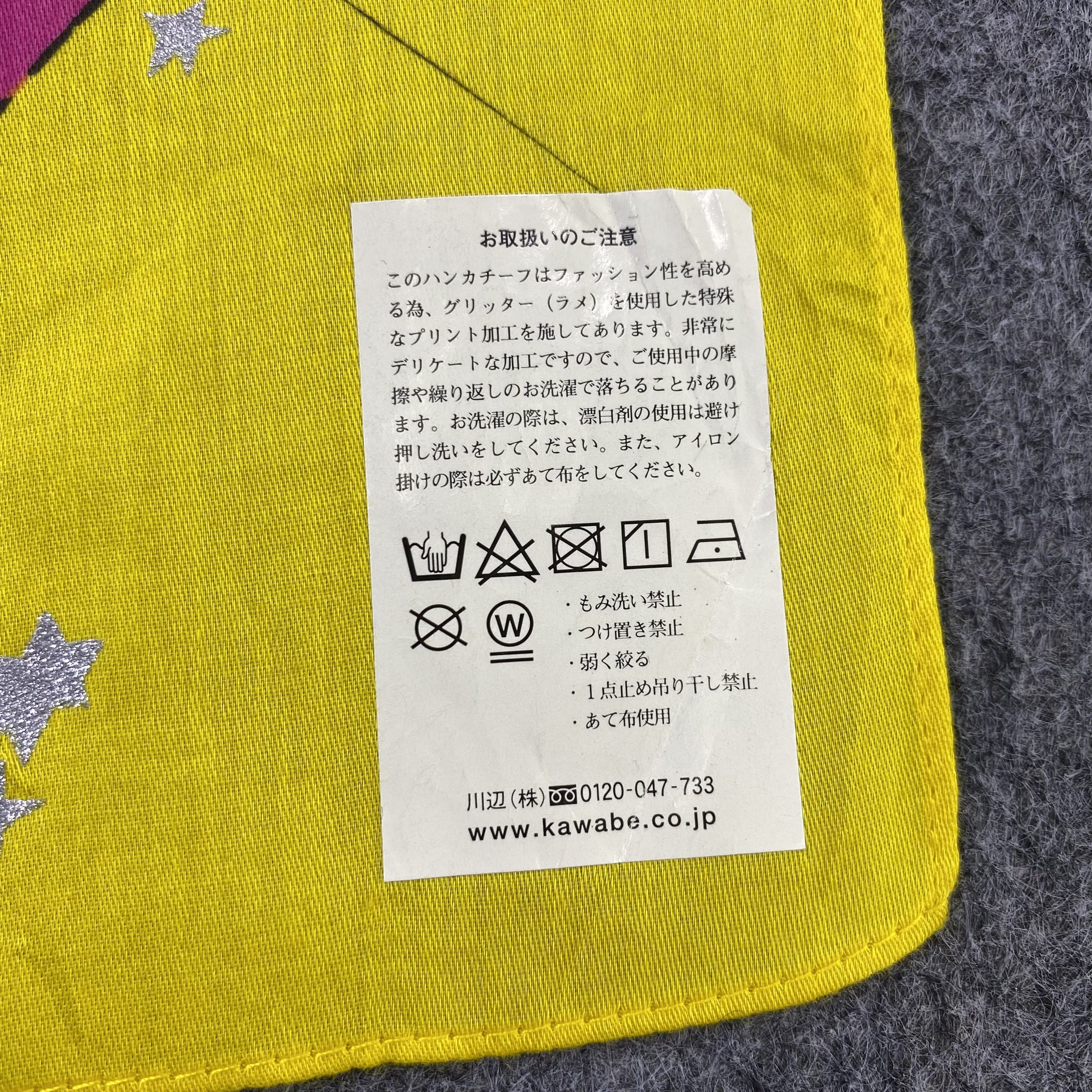 Vivienne Westwood Vivienne Westwood Handkerchief Neckerchief Bandana-B1581 Size ONE SIZE - 9 Thumbnail
