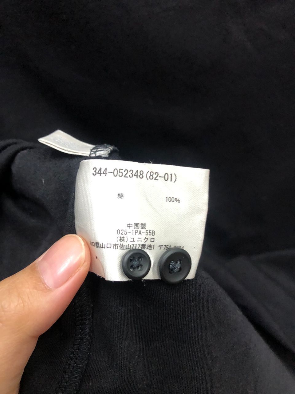 Uniqlo Uniqlo Japanese Brand Uniqlo Premium Cotton polo distress Size US XL / EU 56 / 4 - 10 Thumbnail