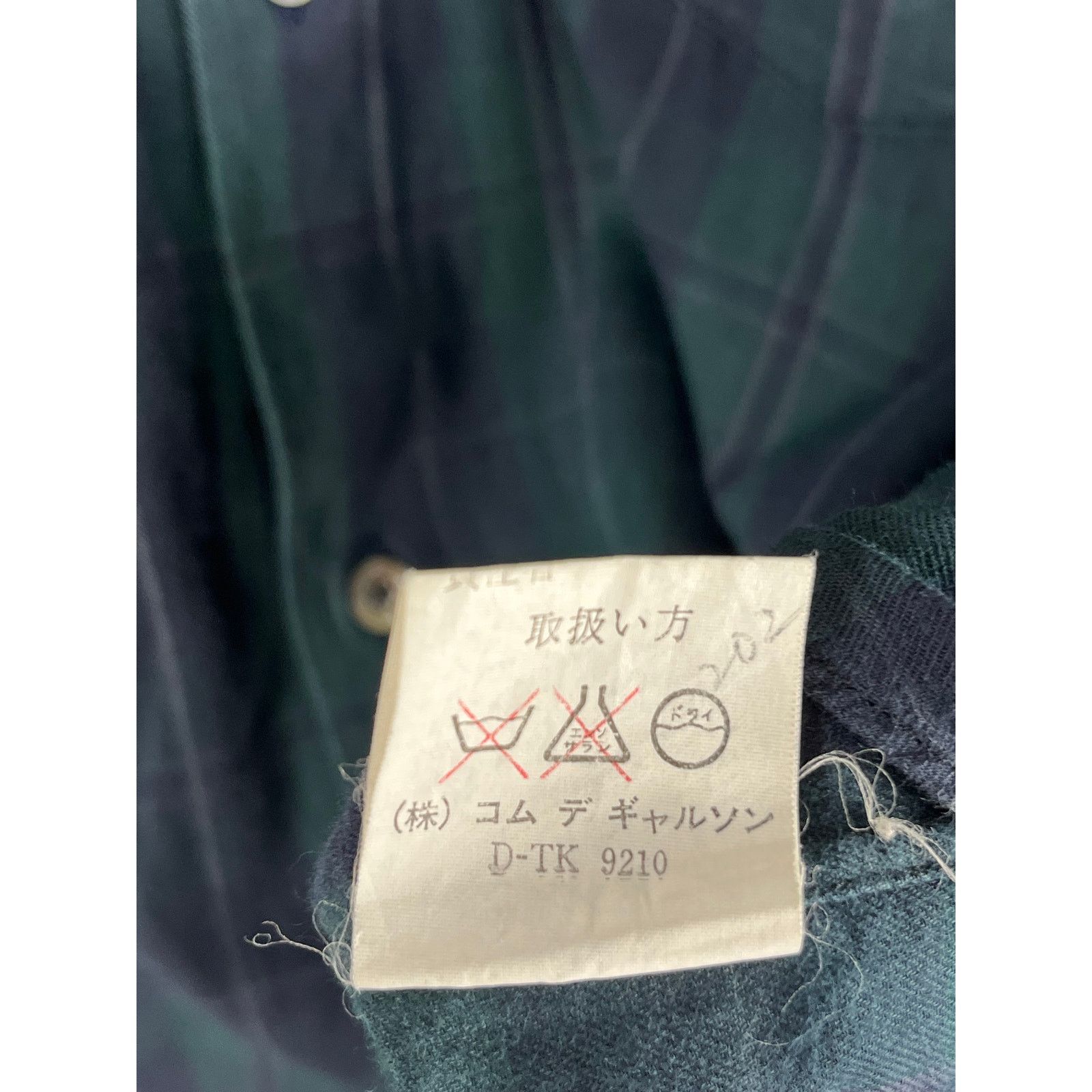 Comme des Garçons Homme shirt archive 90s japanese designer