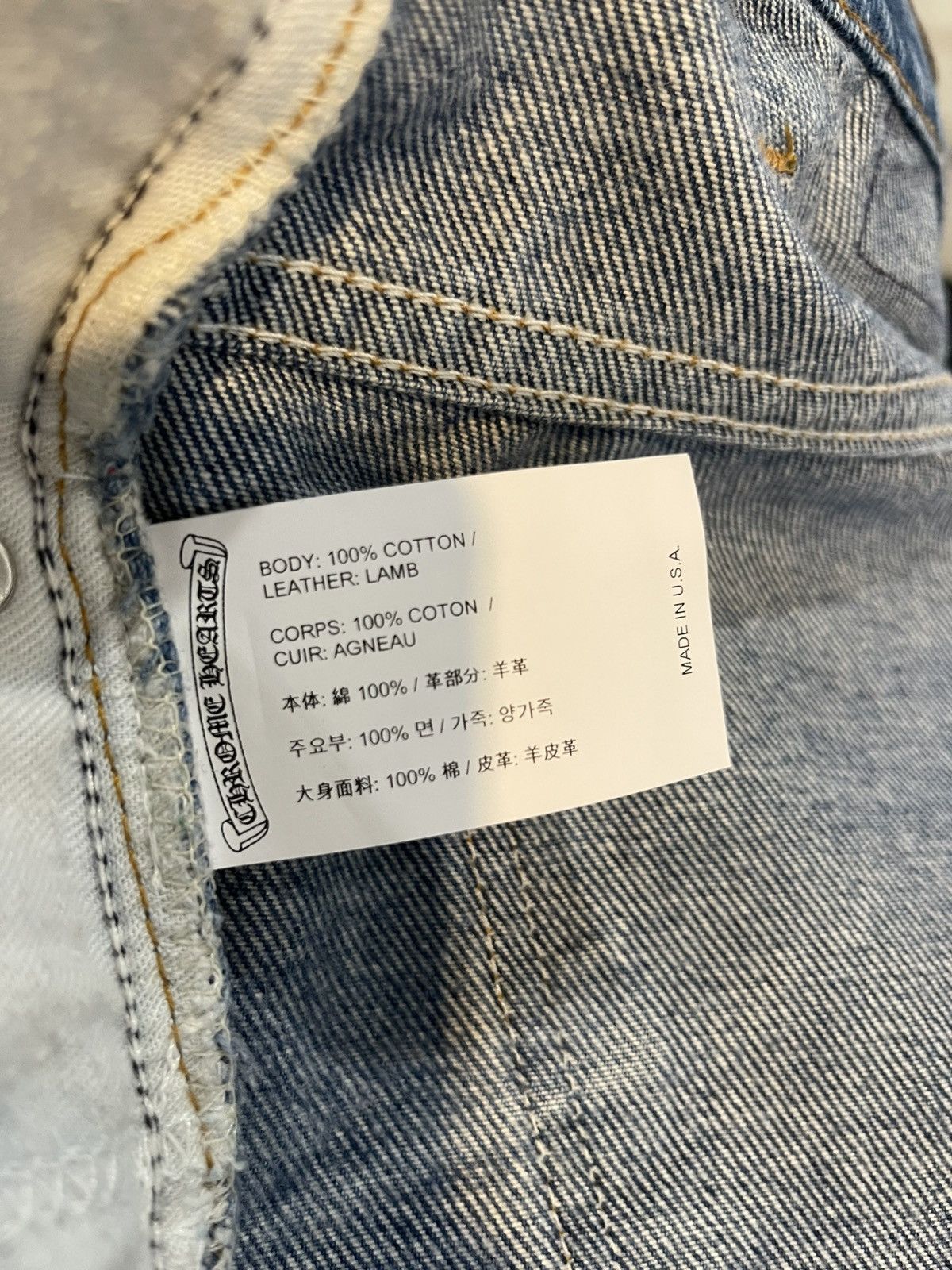Chrome Hearts × Levi's Chrome Hearts Levi’s Cross Patch Denim Jeans Size US 34 / EU 50 - 18 Thumbnail