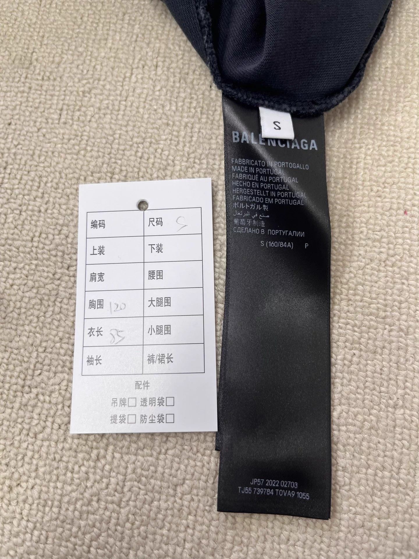 Balenciaga Balenciaga Tape Logo Loose SS Tee Dark Gray S/M Size US M / EU 48-50 / 2 - 4 Thumbnail