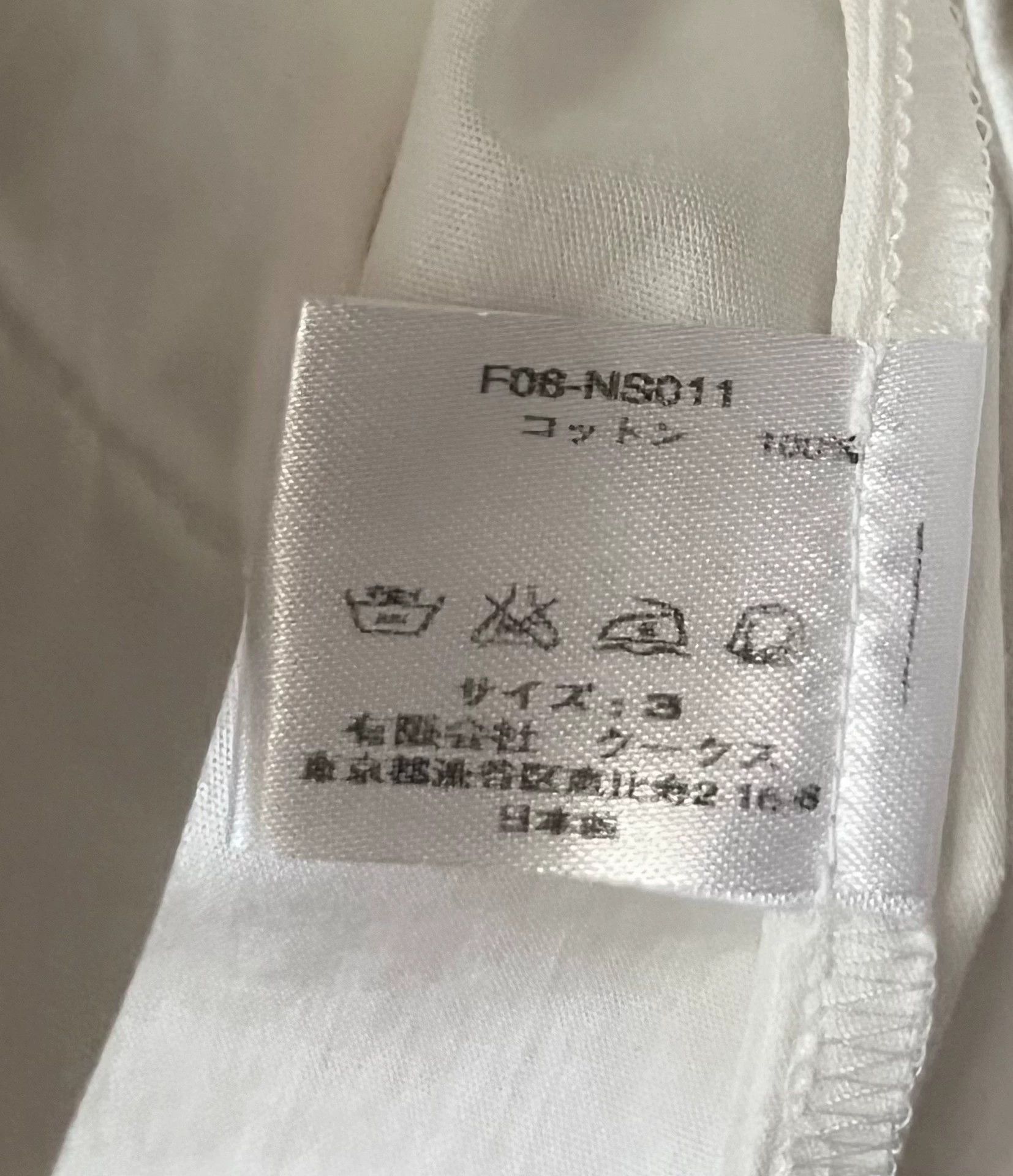 Number (N)ine Number (N)ine 06AW Pleated Shirt Size US L / EU 52-54 / 3 - 3 Thumbnail
