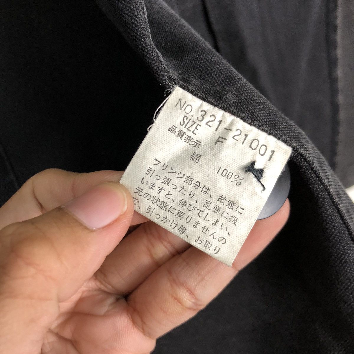 Japanese Brand × Other TEAMS OF BEATEN COAT JACKET Size US M / EU 48-50 / 2 - 16 Thumbnail