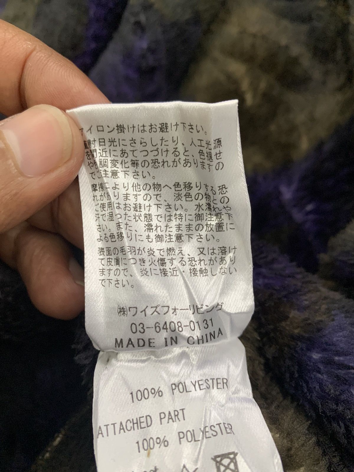 Yohji Yamamoto Cozy Flowers Art Y's For Living Fleece Long Coat Size US S / EU 44-46 / 1 - 16 Thumbnail