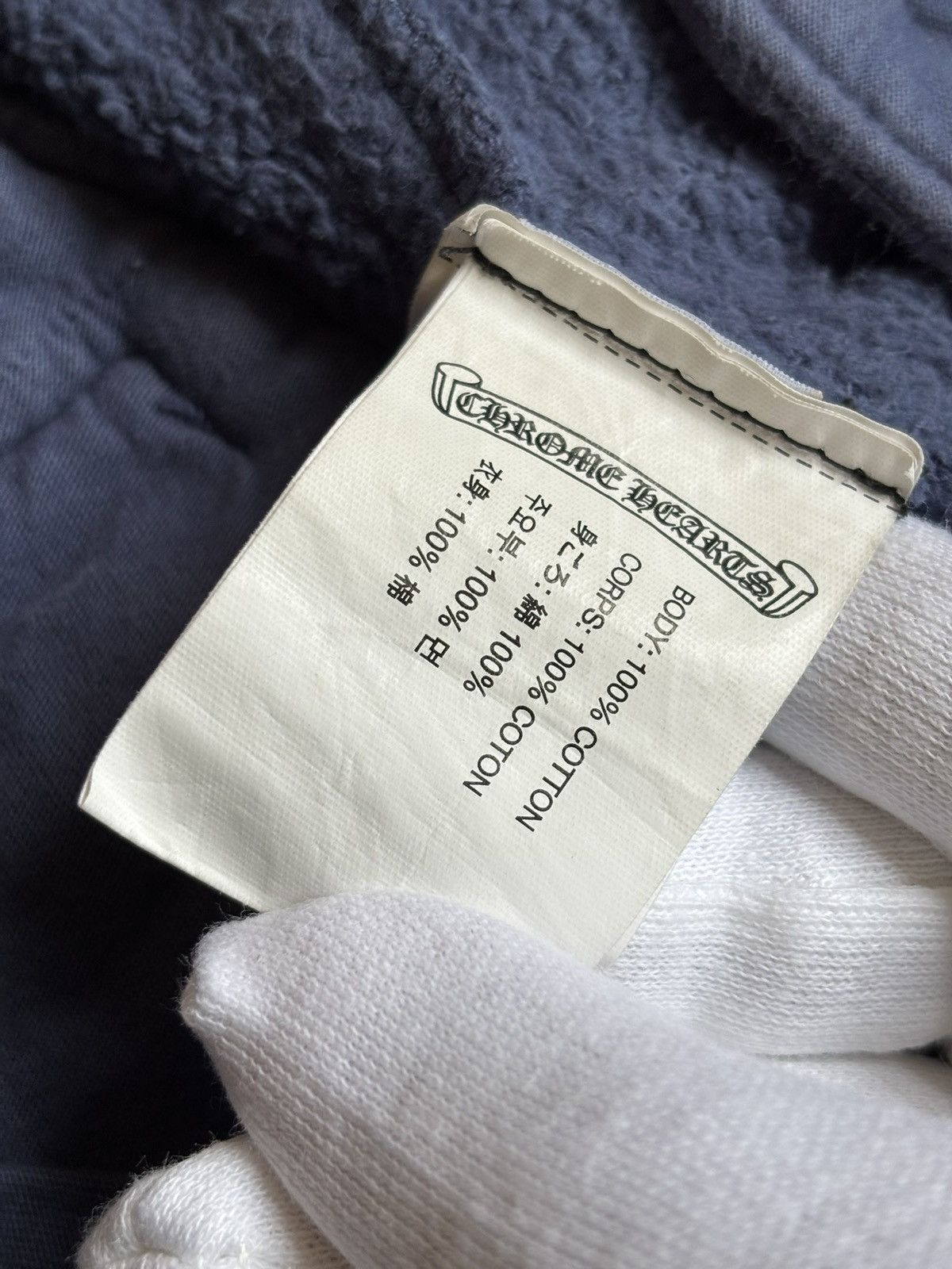Chrome Hearts Chrome Hearts Matty Boy Sweatpants Size US 32 / EU 48 - 9 Thumbnail