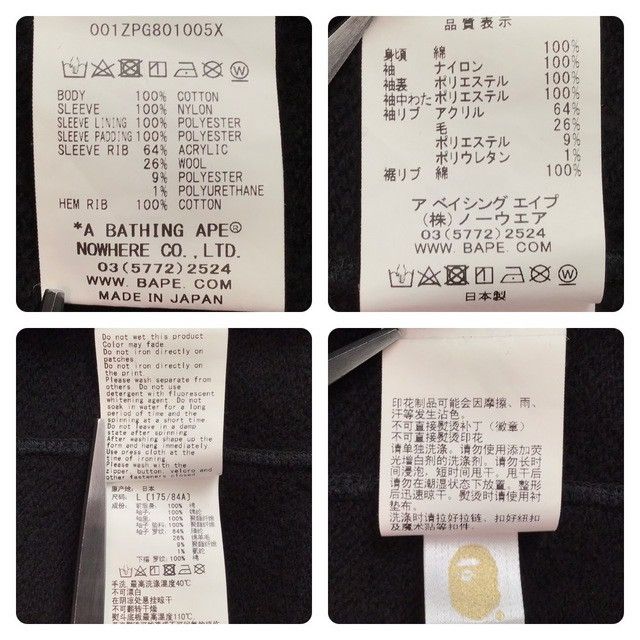 Bape BAPE Digital Camo Military Shark Full Zip Hoodie APE Size US L / EU 52-54 / 3 - 9 Thumbnail