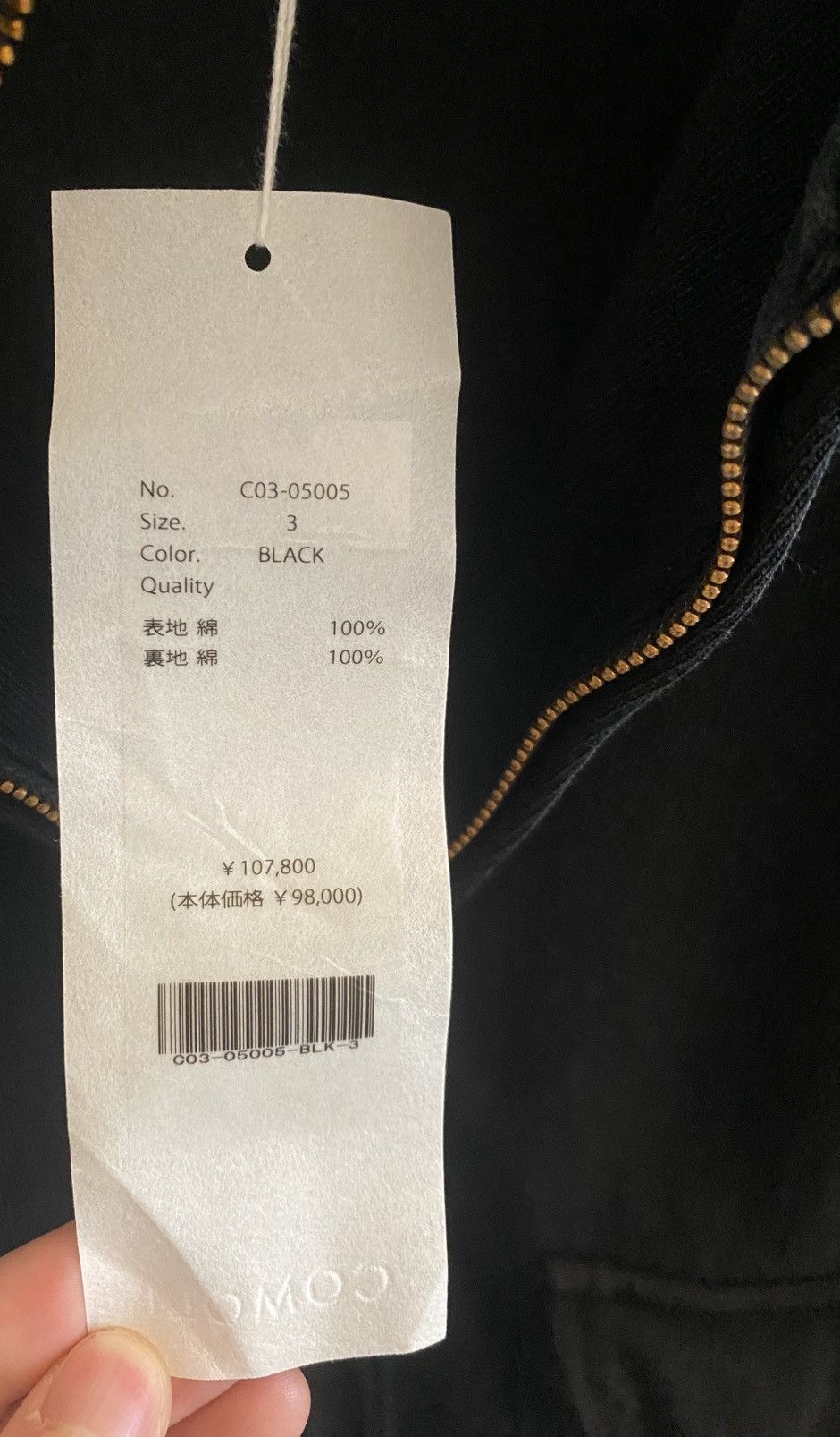 Comoli Comoli AW25 Cotton Jersey G8 Jacket Size US L / EU 52-54 / 3 - 6 Thumbnail