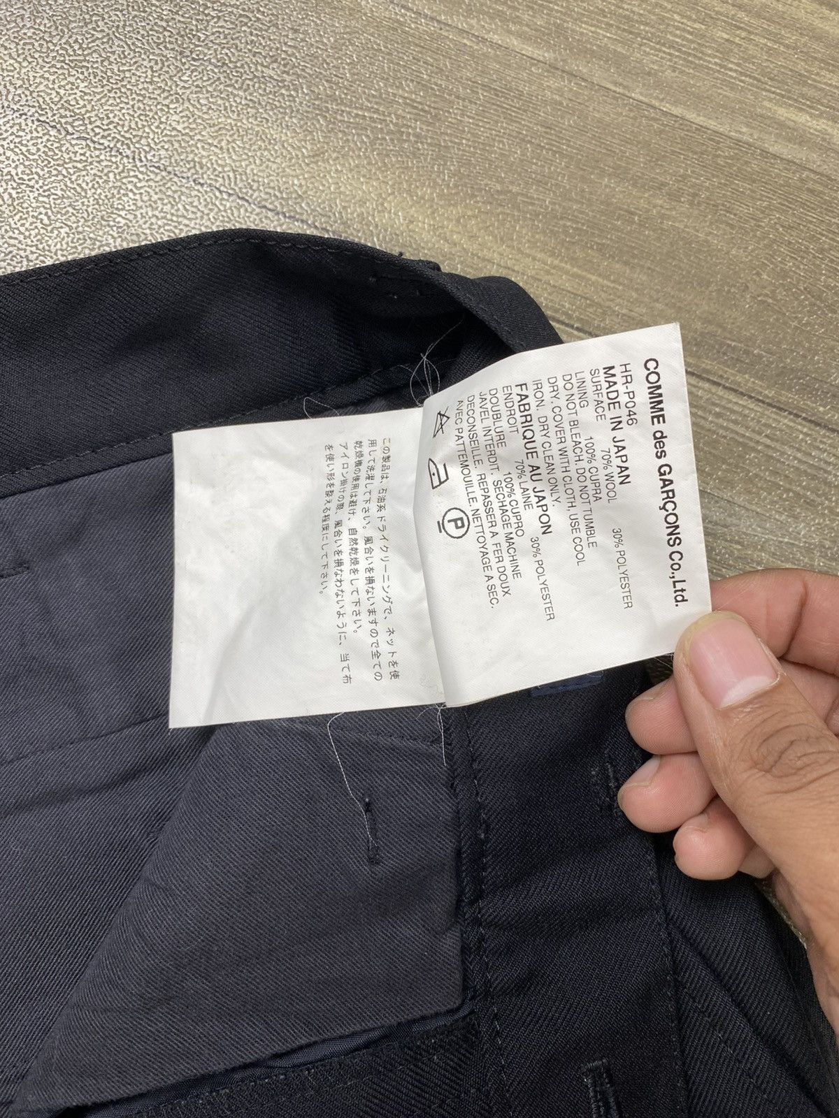 Comme des Garcons Homme AW05 Comme Des Garcons Homme CDG Casual Pants Japan Designer Size US 29 - 8 Thumbnail