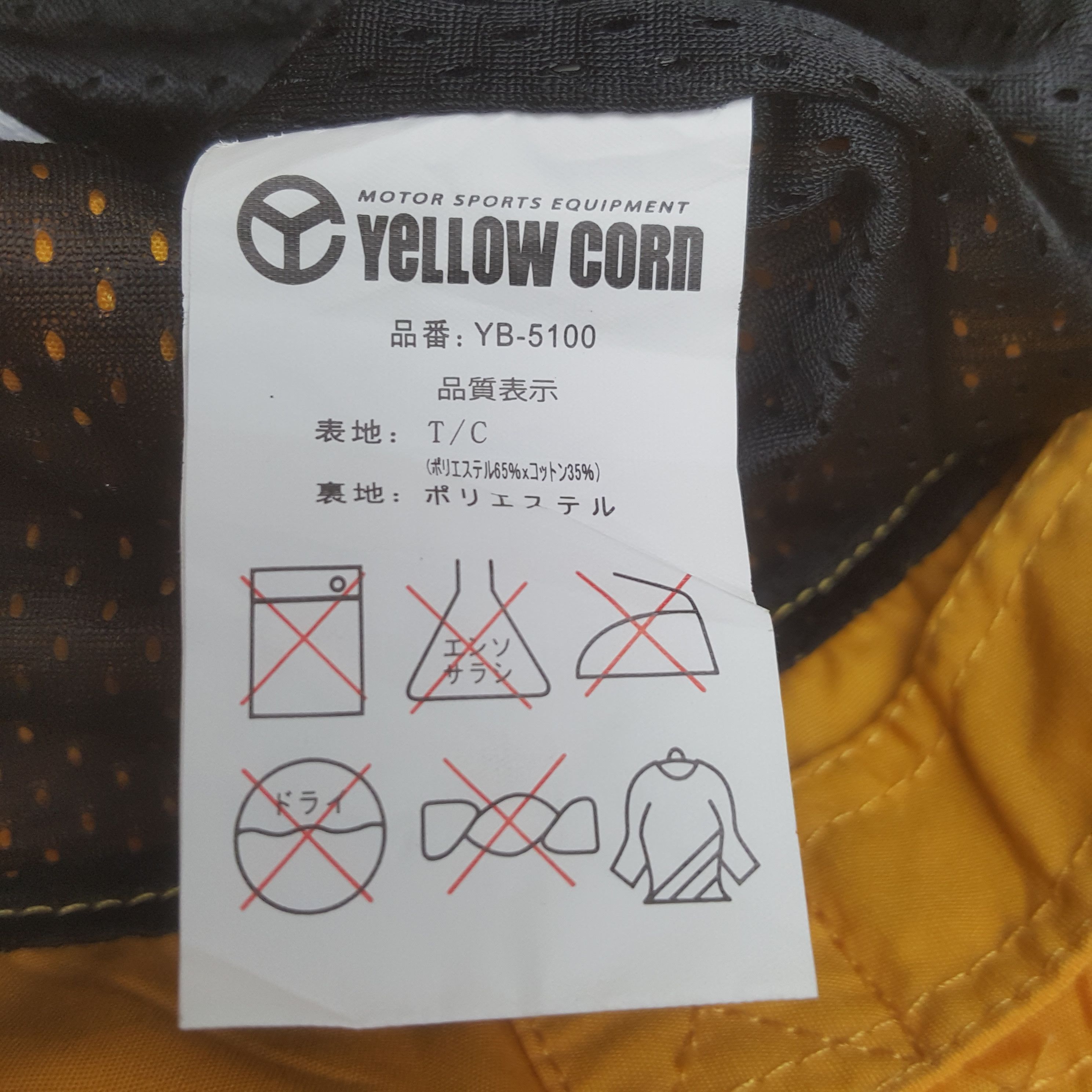 YELLOW CORN Vintage Yellow Corn Japanese Racing Bikers Jacket C306N17 Size US M / EU 48-50 / 2 - 8 Thumbnail
