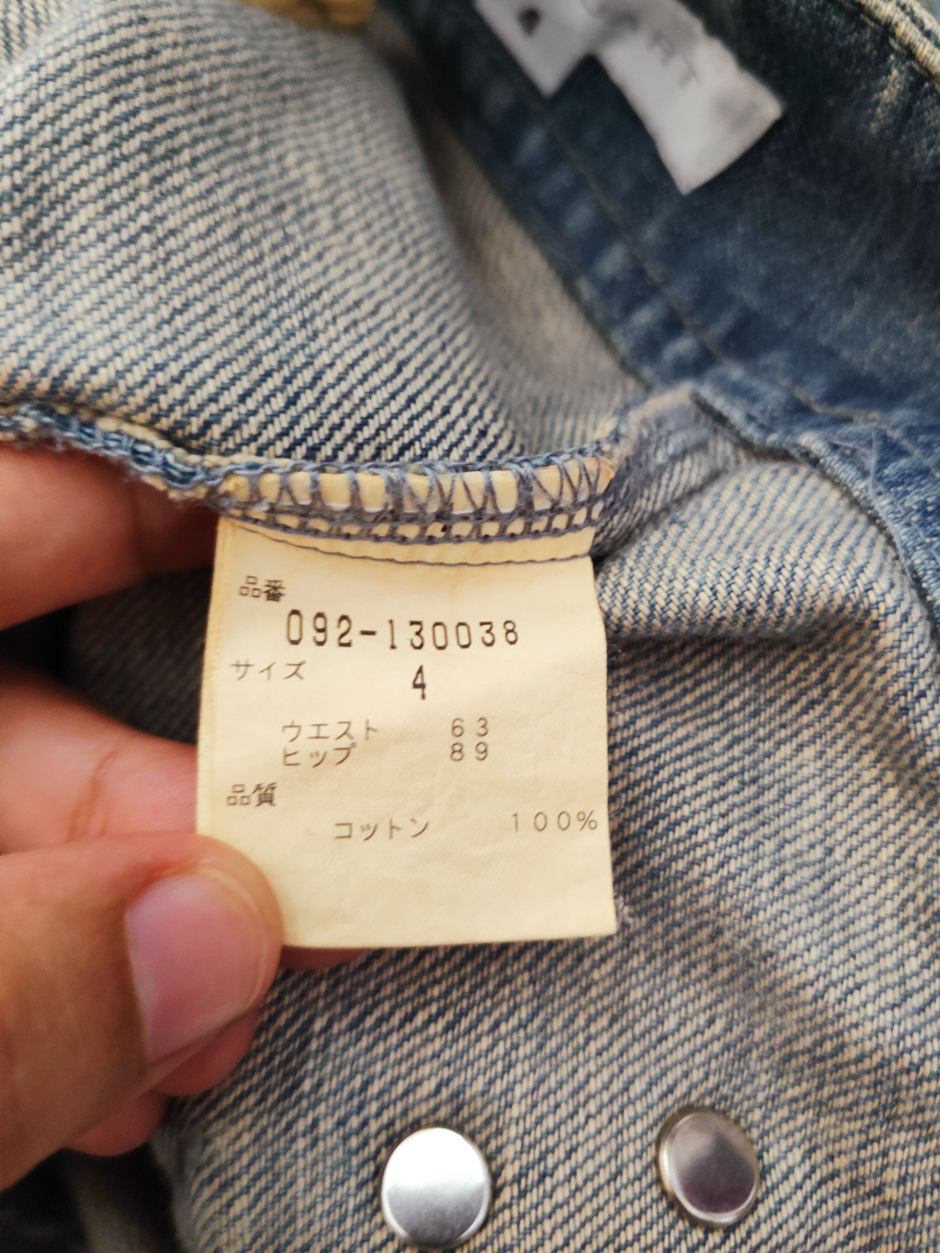 Jil Stuart Jill Stuart Blue Faded Distressed Ripped Jeans #W192 Size 27" / US 4 / IT 40 - 17 Thumbnail