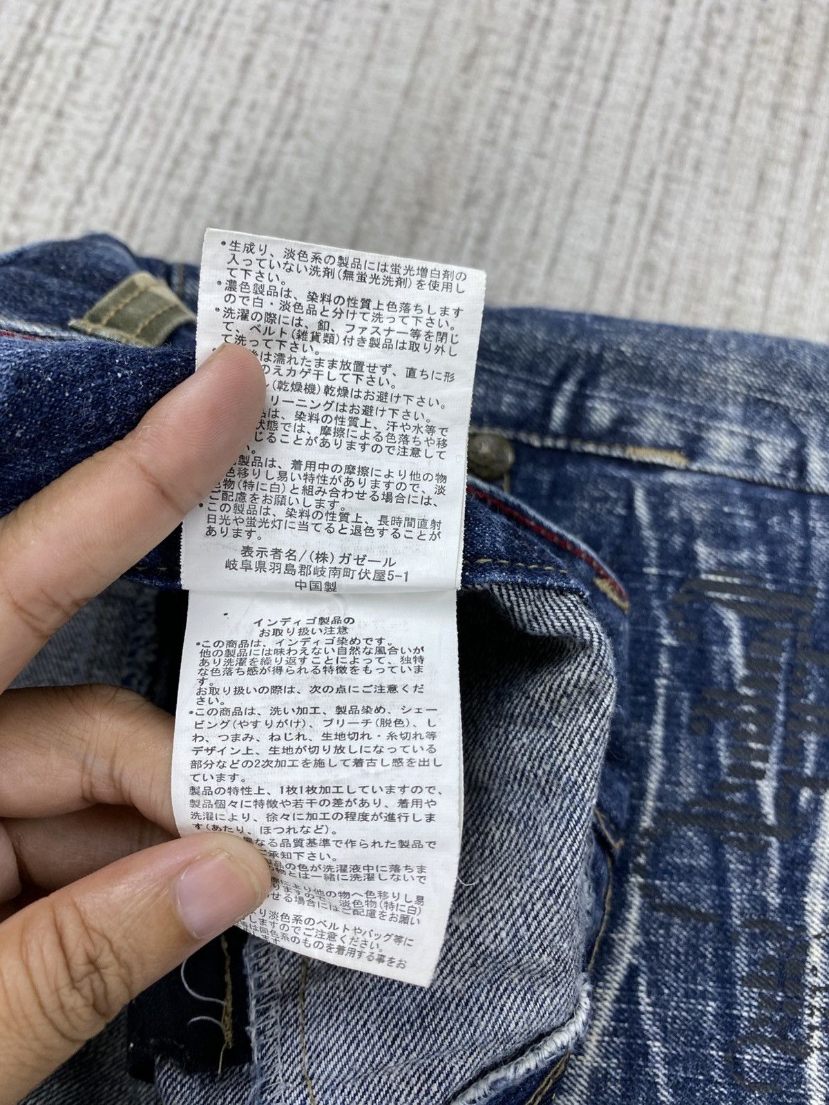 Hysteric Glamour Vintage Hysteric Style Creation Double Waist Denim Pants Size US 32 / EU 48 - 16 Thumbnail