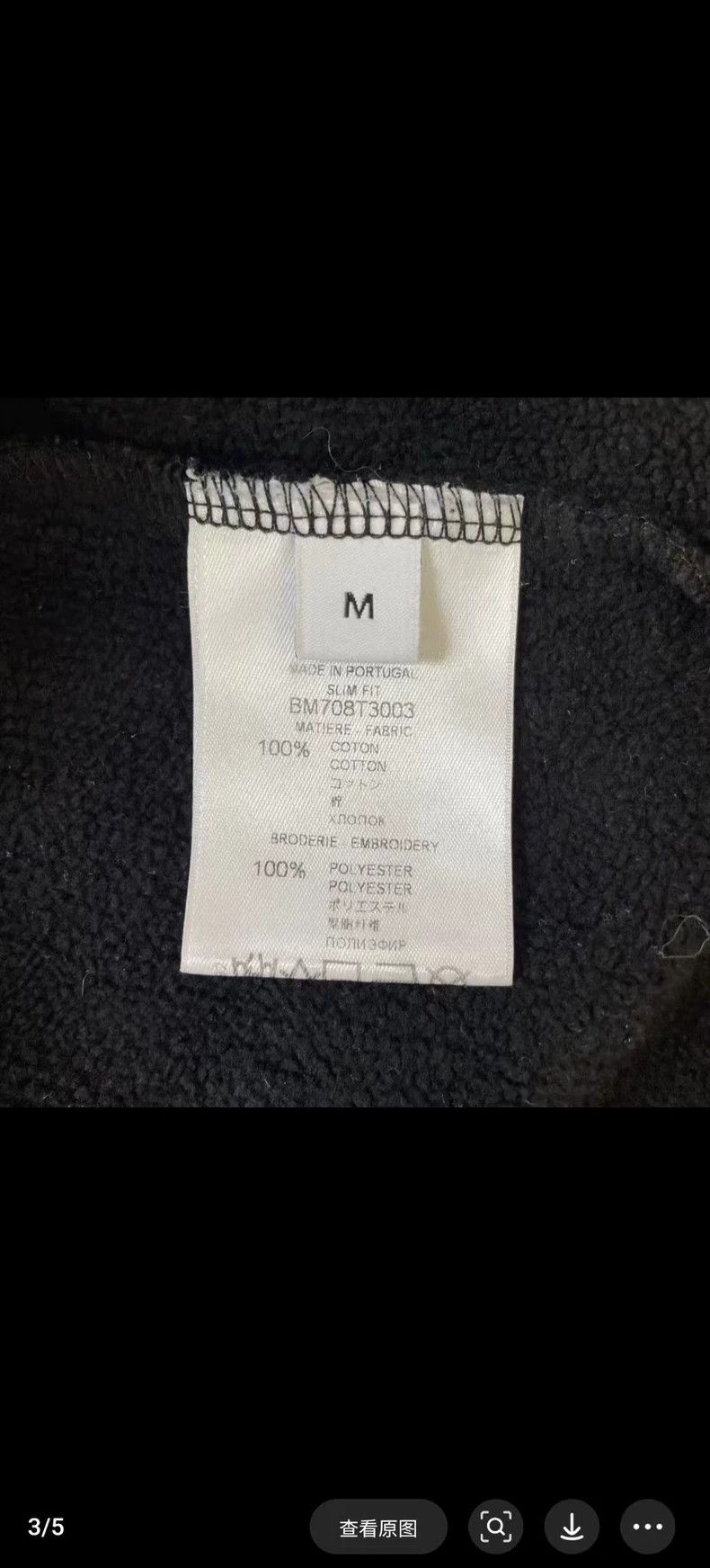 Givenchy Givenchy Black and White Colorblock LOGO Hoodie Size US M / EU 48-50 / 2 - 4 Thumbnail